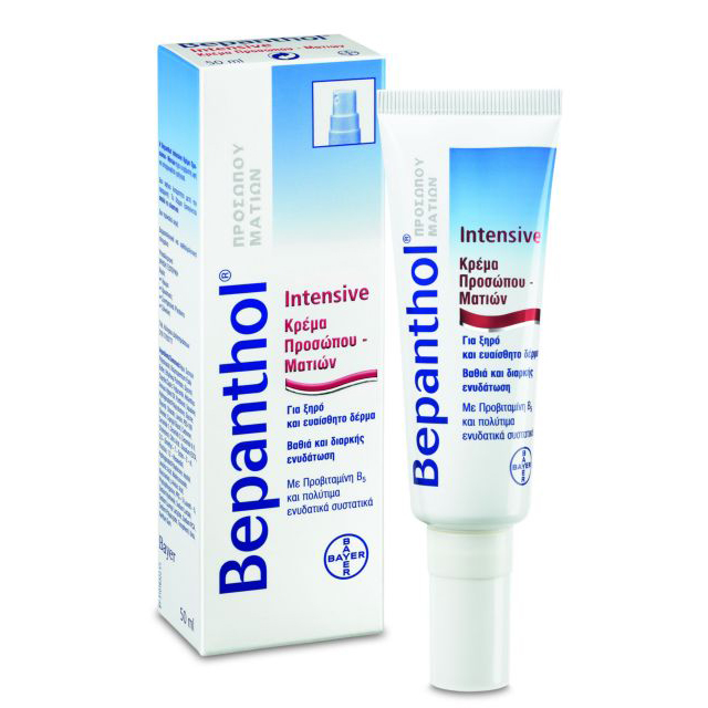 Bepanthol Intensive Face Eye Cream Κρέμα Προσώπου Ματιών 50ml