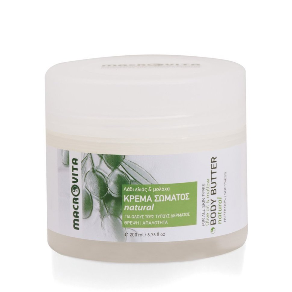 Macrovita Κρέμα σώματος natural με λάδι ελιάς & μολόχα 200ml