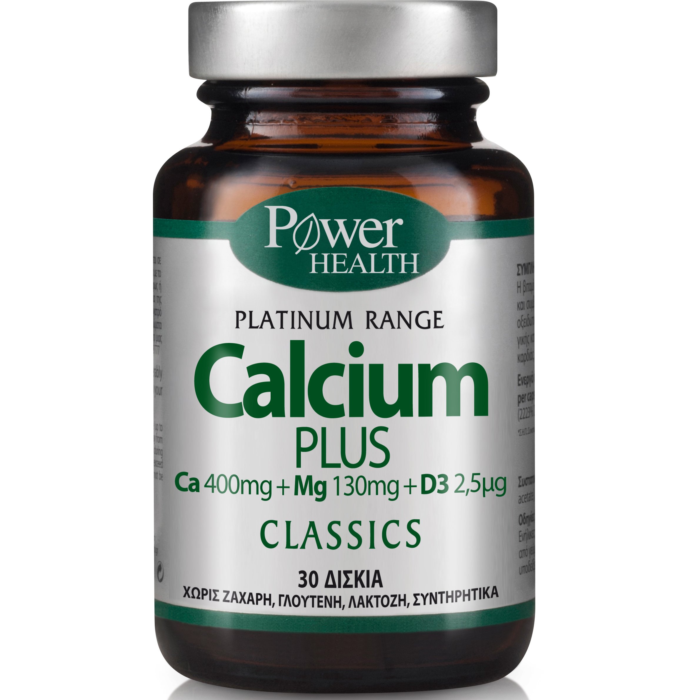 Power Health Platinum Calcium Plus Συμπλήρωμα Διατροφής με Ασβέστιο Μαγνήσιο & Βιταμίνη D3 30tabs