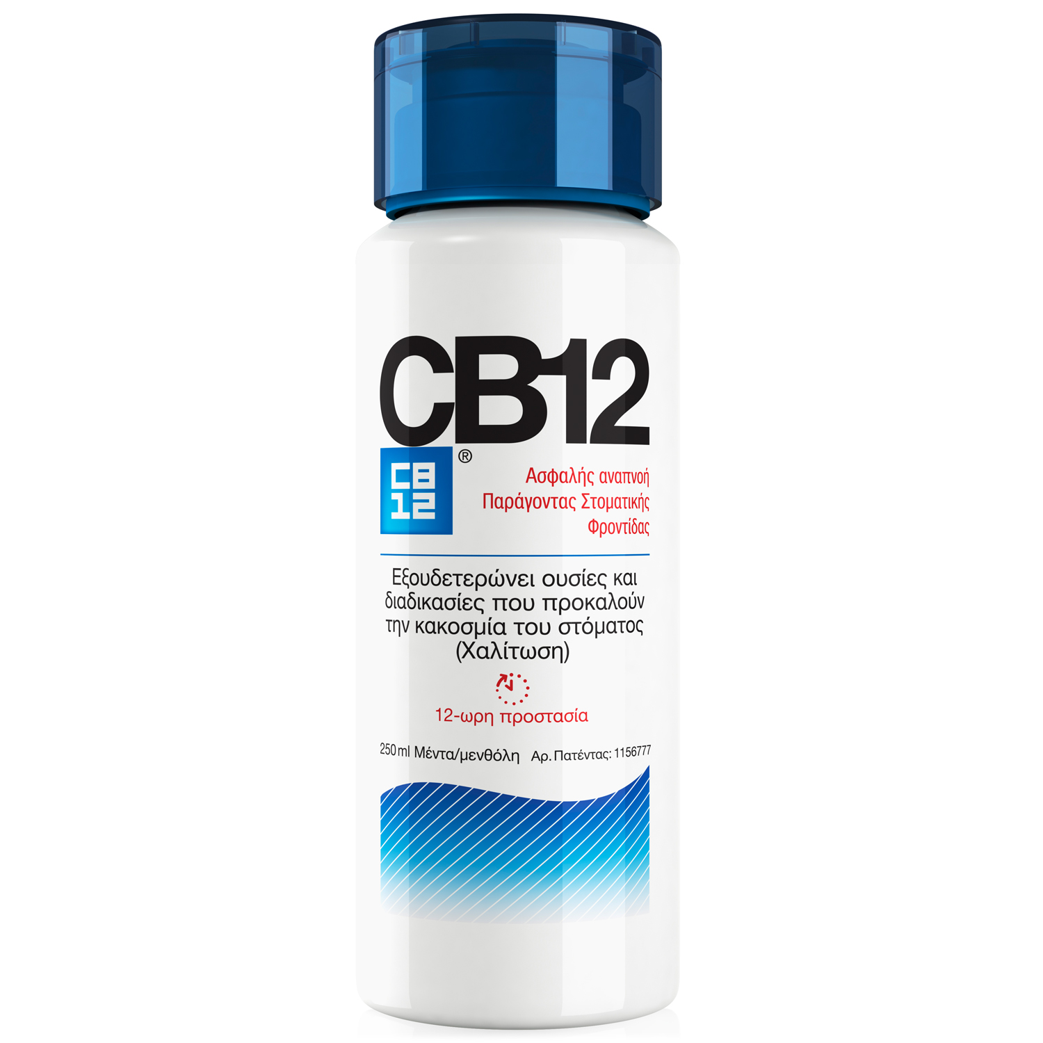 CB12 Στοματικό Διάλυμα για Ασφαλή Αναπνοή 250ml