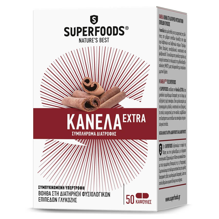 Superfoods Superfoods Cinnamon Extra Συμπλήρωμα Διατροφής Συμβάλλει στη Διατήρηση των Φυσιολογικών Επιπέδων Σακχάρου 50caps