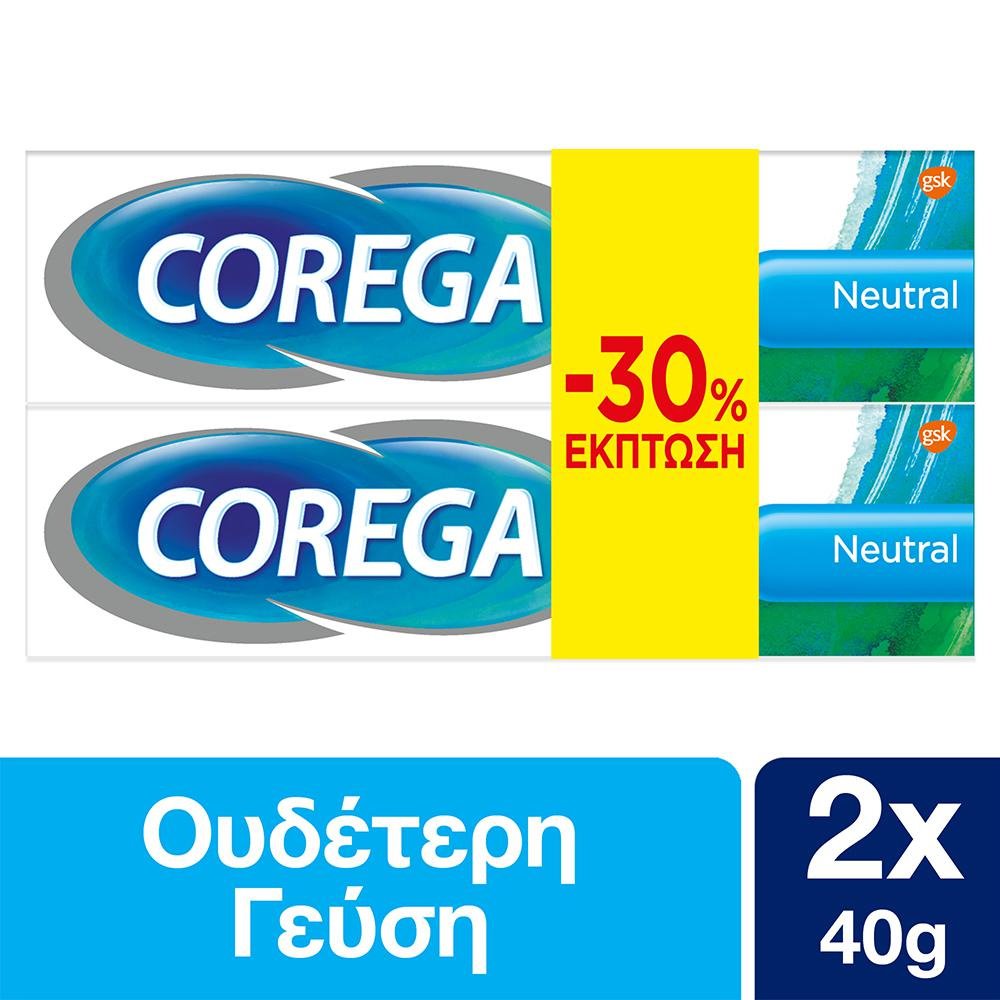 Corega Πακέτο Προσφοράς 3D Hold Neutral Στερεωτική Κρέμα για Οδοντοστοιχίες, με Ουδέτερη Γεύση 2x40gr