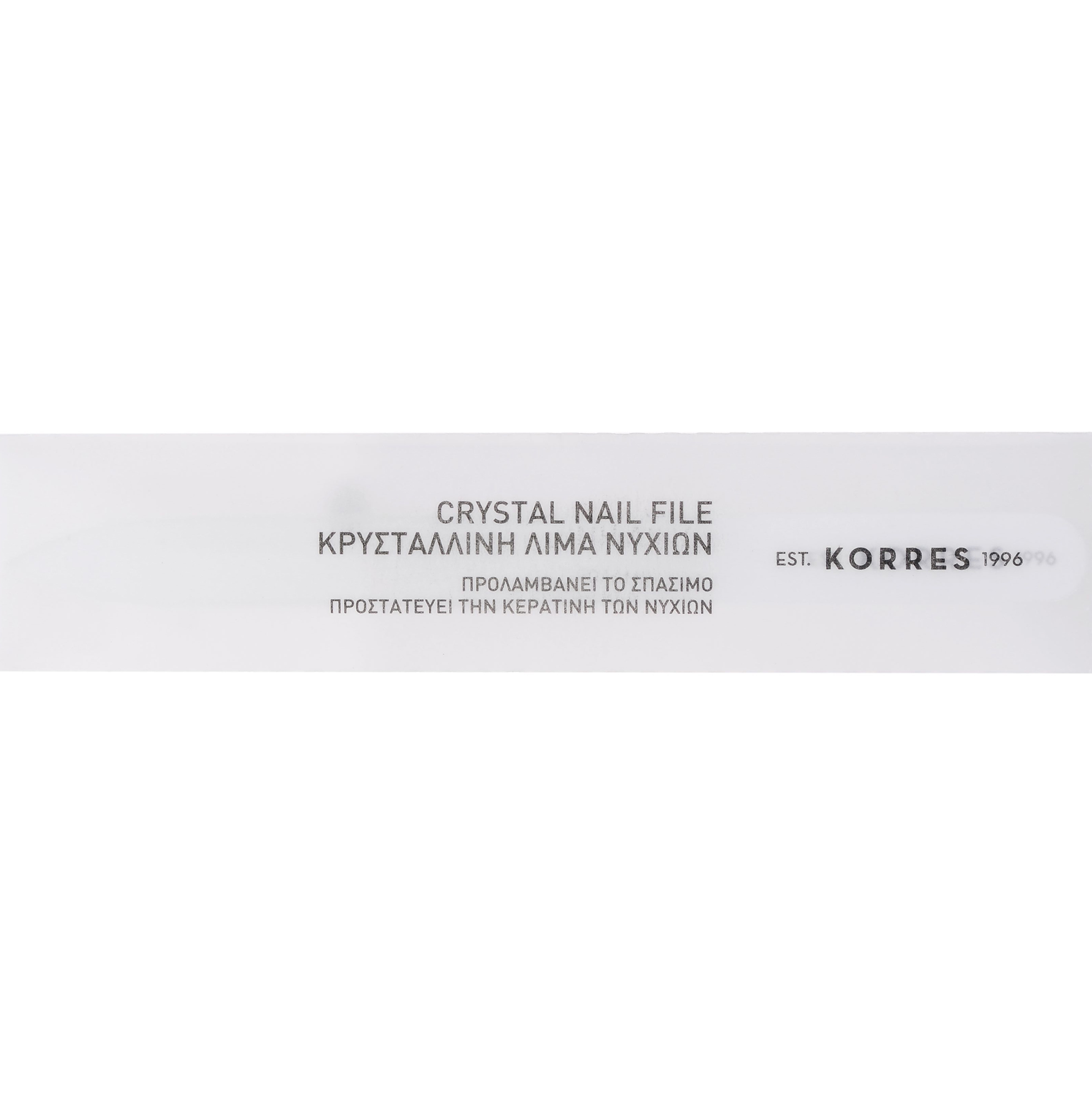 Korres Crystal Nail File Κρυστάλλινη Λίμα Νυχιών 1 τεμάχιο