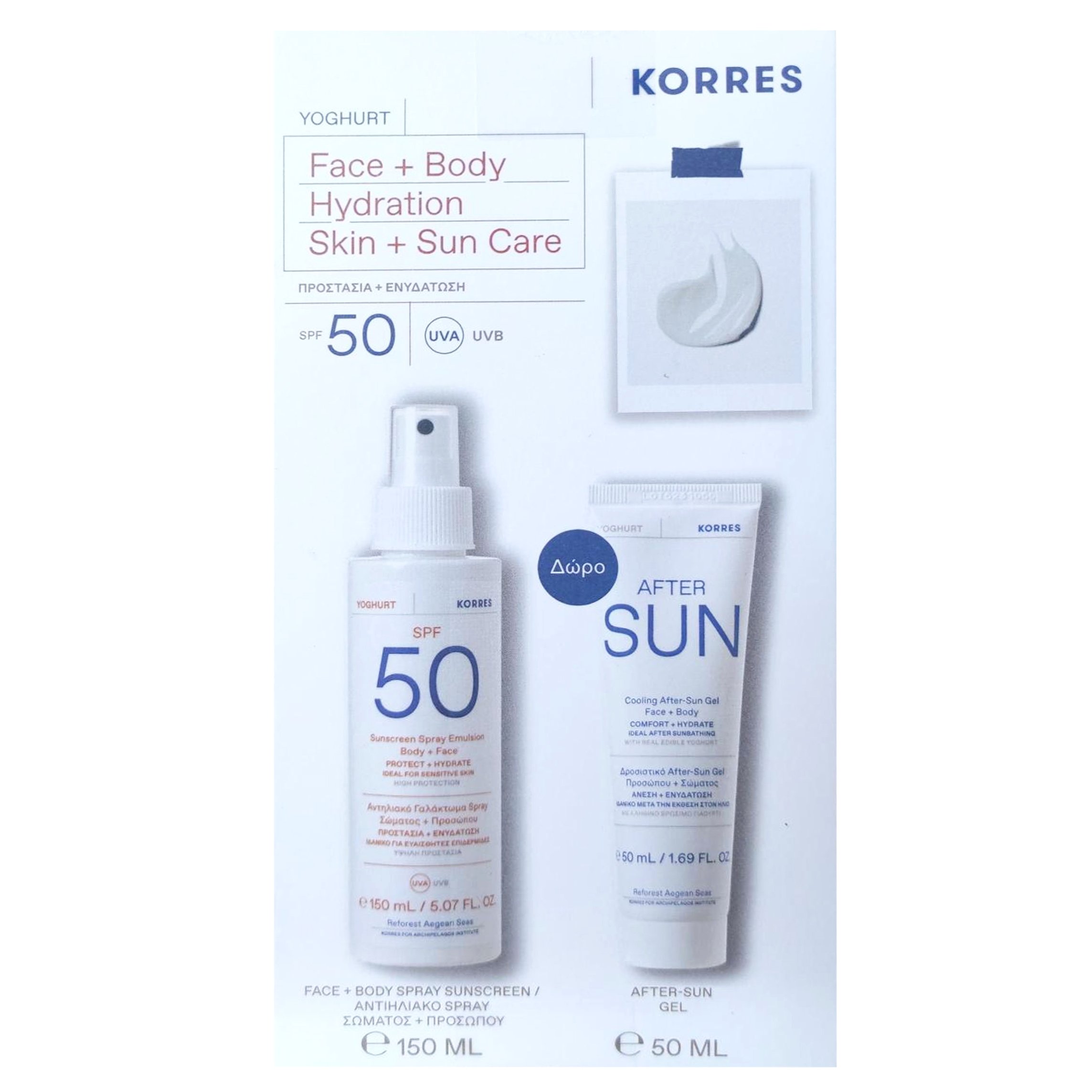 Korres Promo Yoghurt Sunscreen Spray Emulsion Face, Body Spf50 for