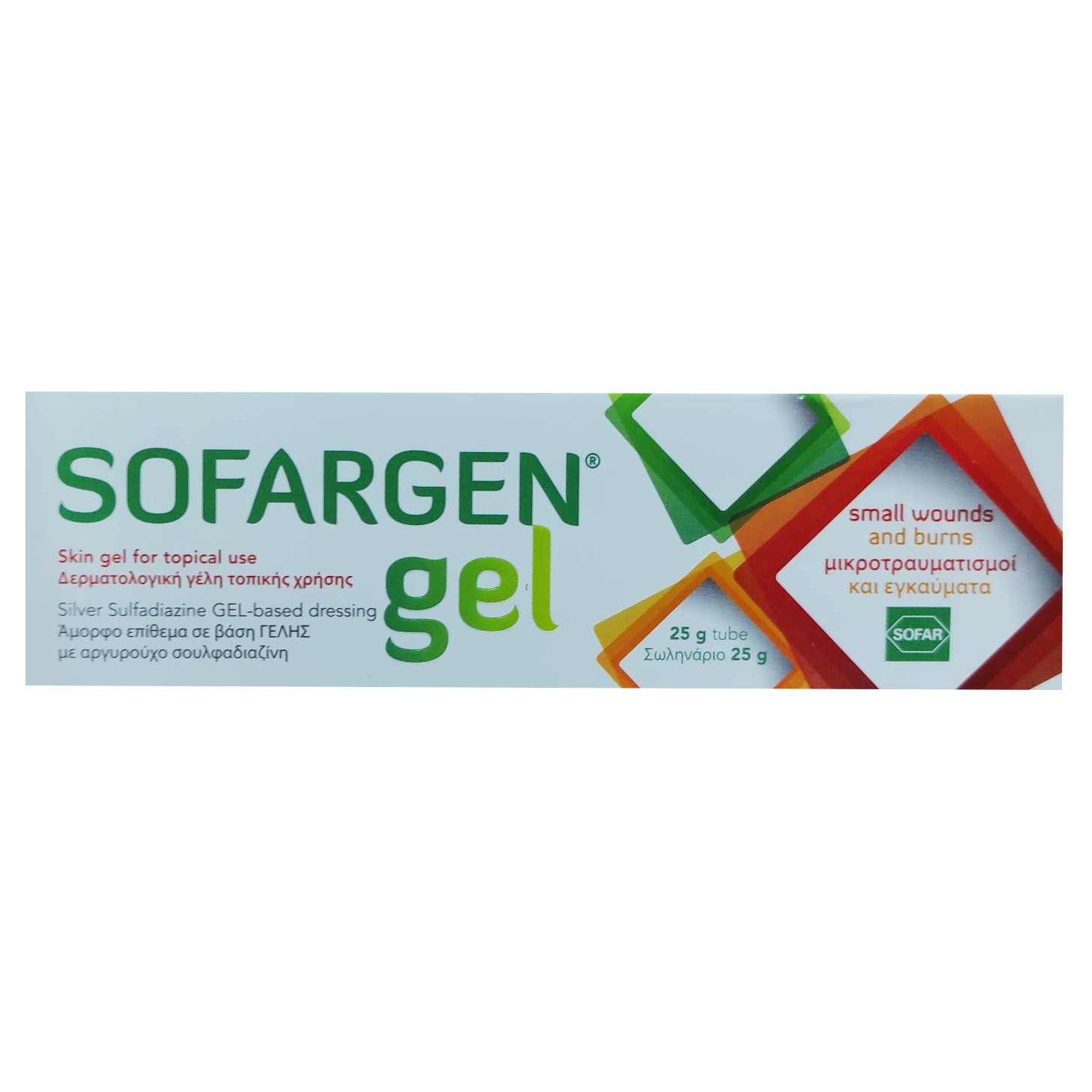 Sofargen Sofargen Gel Small Wounds & Burns Δερματολογική Γέλη για την Αντιμετώπιση Μικροτραυμάτων, Ερεθισμών & Εγκαυμάτων 25g