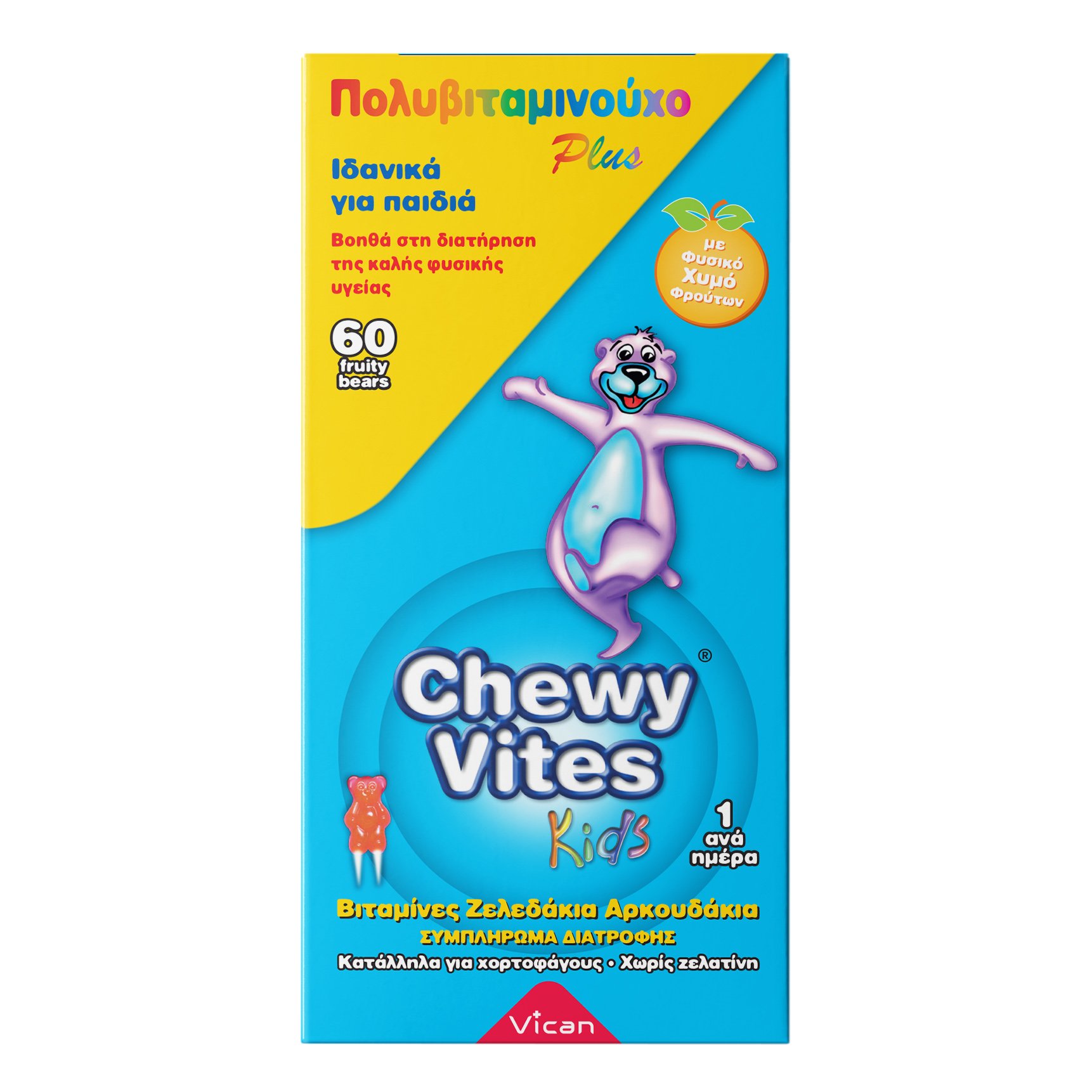 Chewy Vites Kids Multivitamin Plus Πολυβιταμίνες Ζελεδάκια για Παιδιά, 12 Βιταμίνες & Μεταλλικά Στοιχεία 60 Bears 6212M