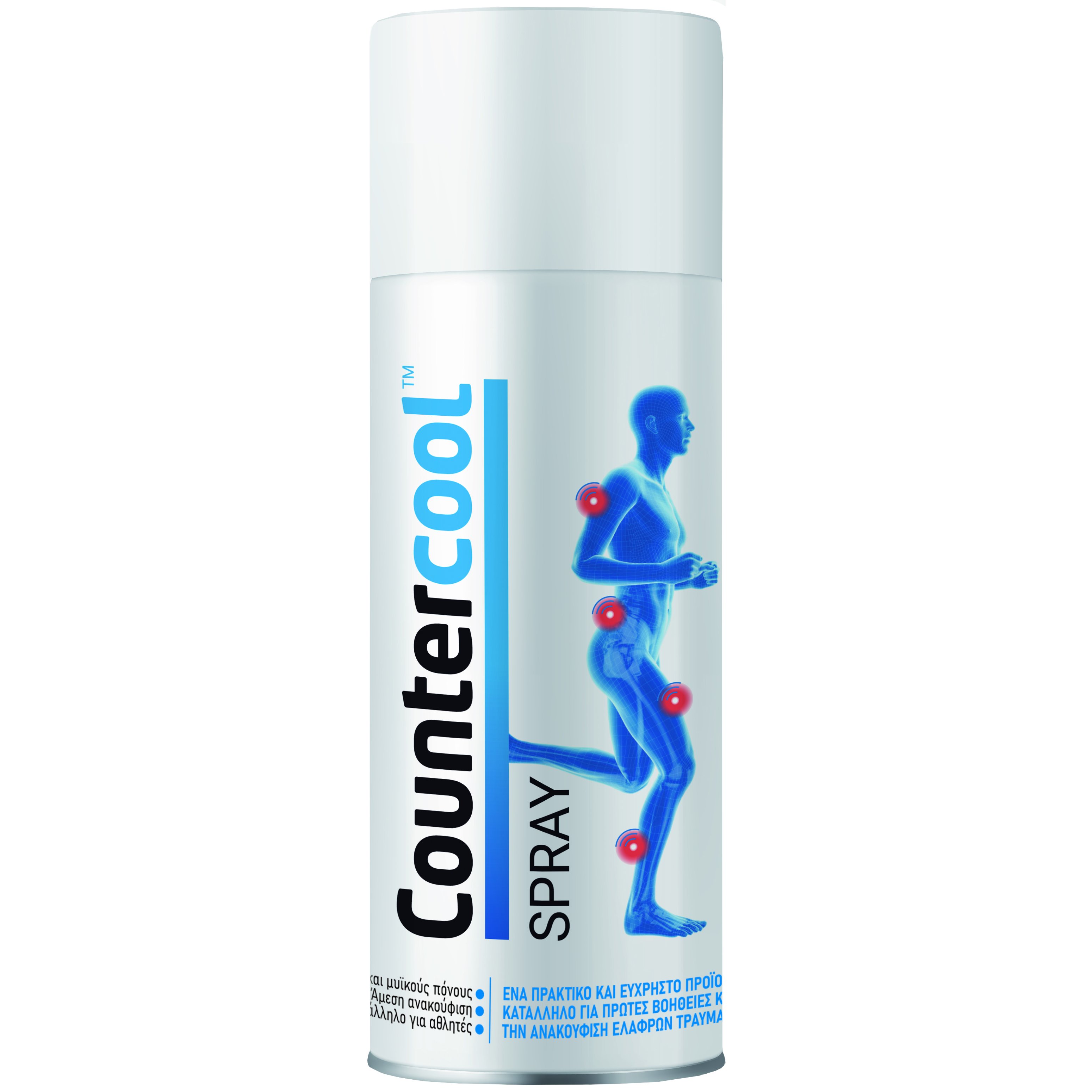 Countercool Body Spray Σώματος για Άμεση Ανακούφιση σε Αρθρώσεις, Μυϊκούς Πόνους & Ελαφρά Τραύματα 300ml