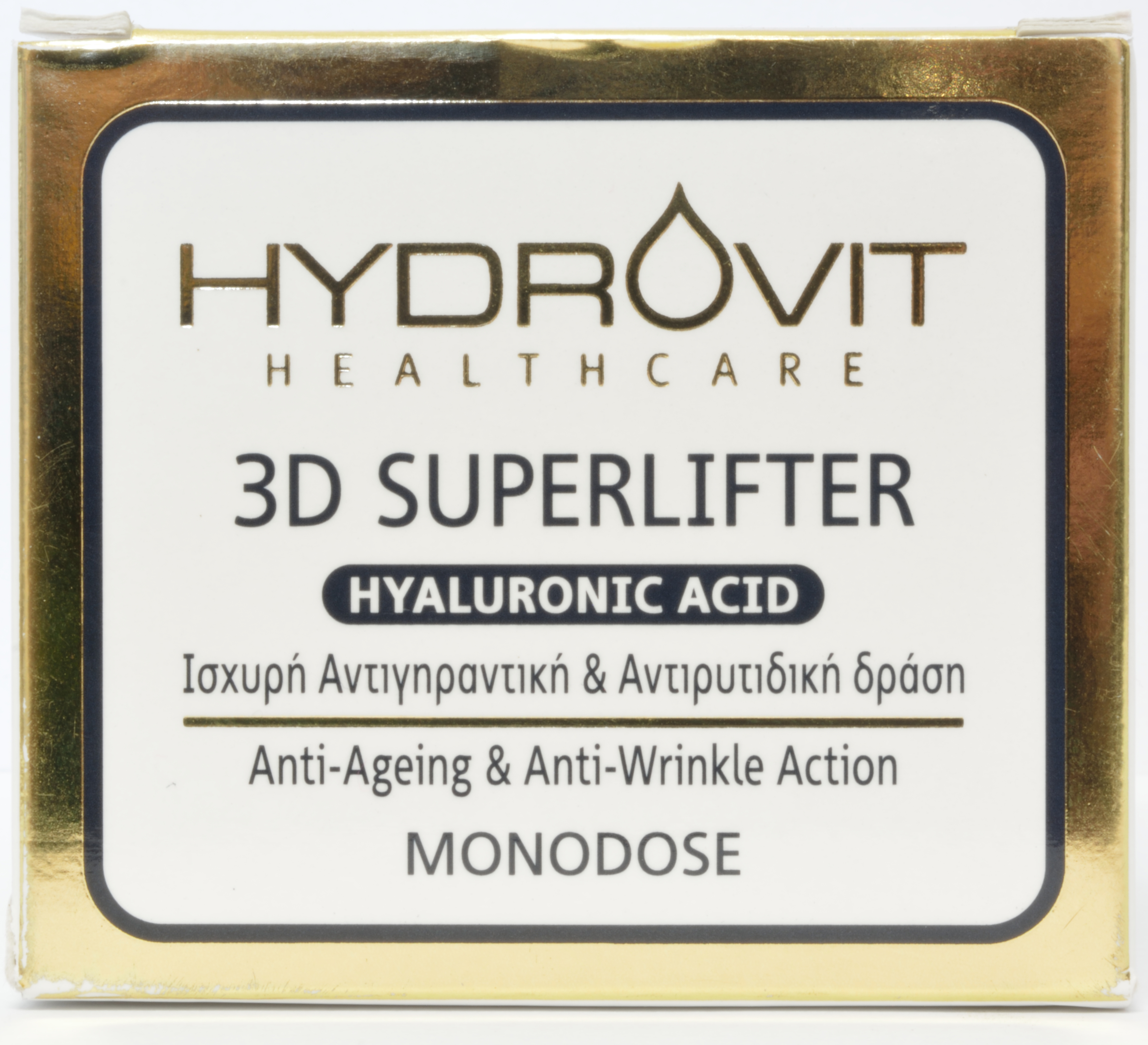 Hydrovit Hyaluronic Acid 3D Superlifter Ισχυρή Αντιγηραντική & Αντιρυτιδική Δράση Υψηλής Τεχνολογίας 60monodoses