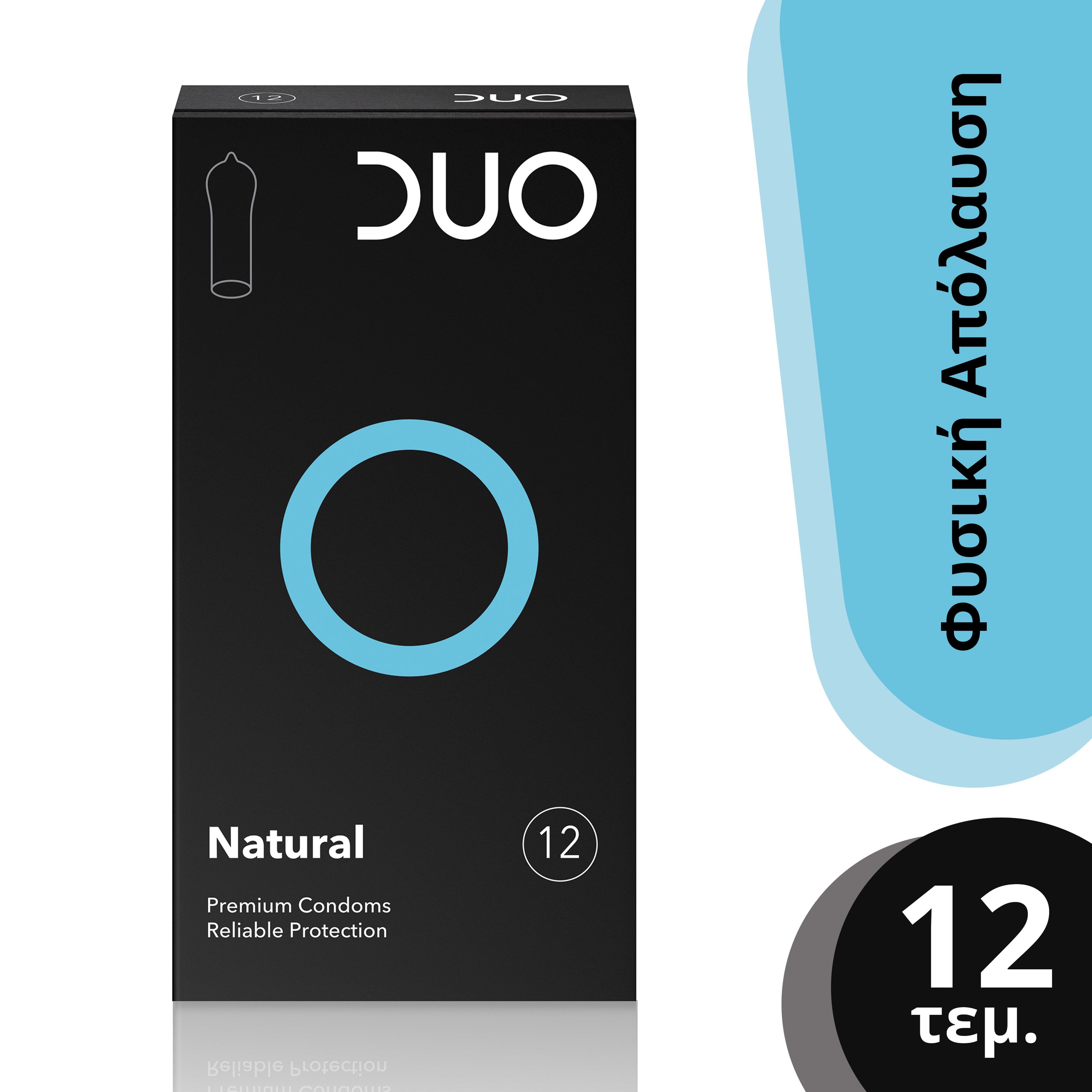 Duo Natural Φυσικά Προφυλακτικά 12 τεμάχια