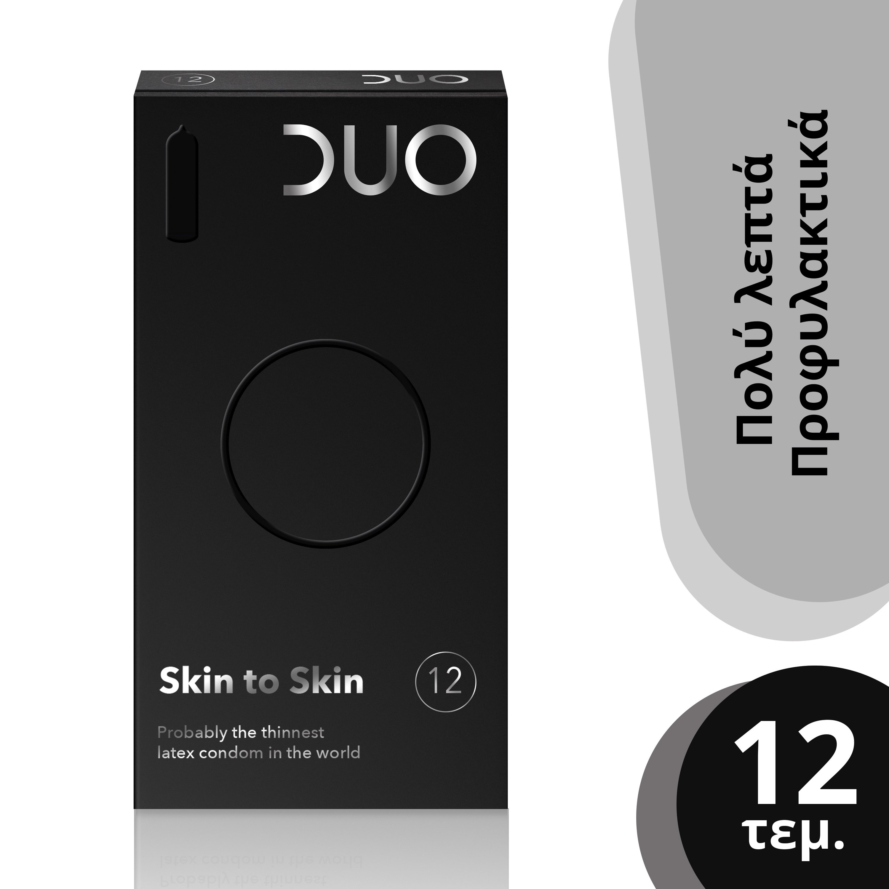 Duo Skin to Skin Λεπτά Προφυλακτικά 12 τεμάχια