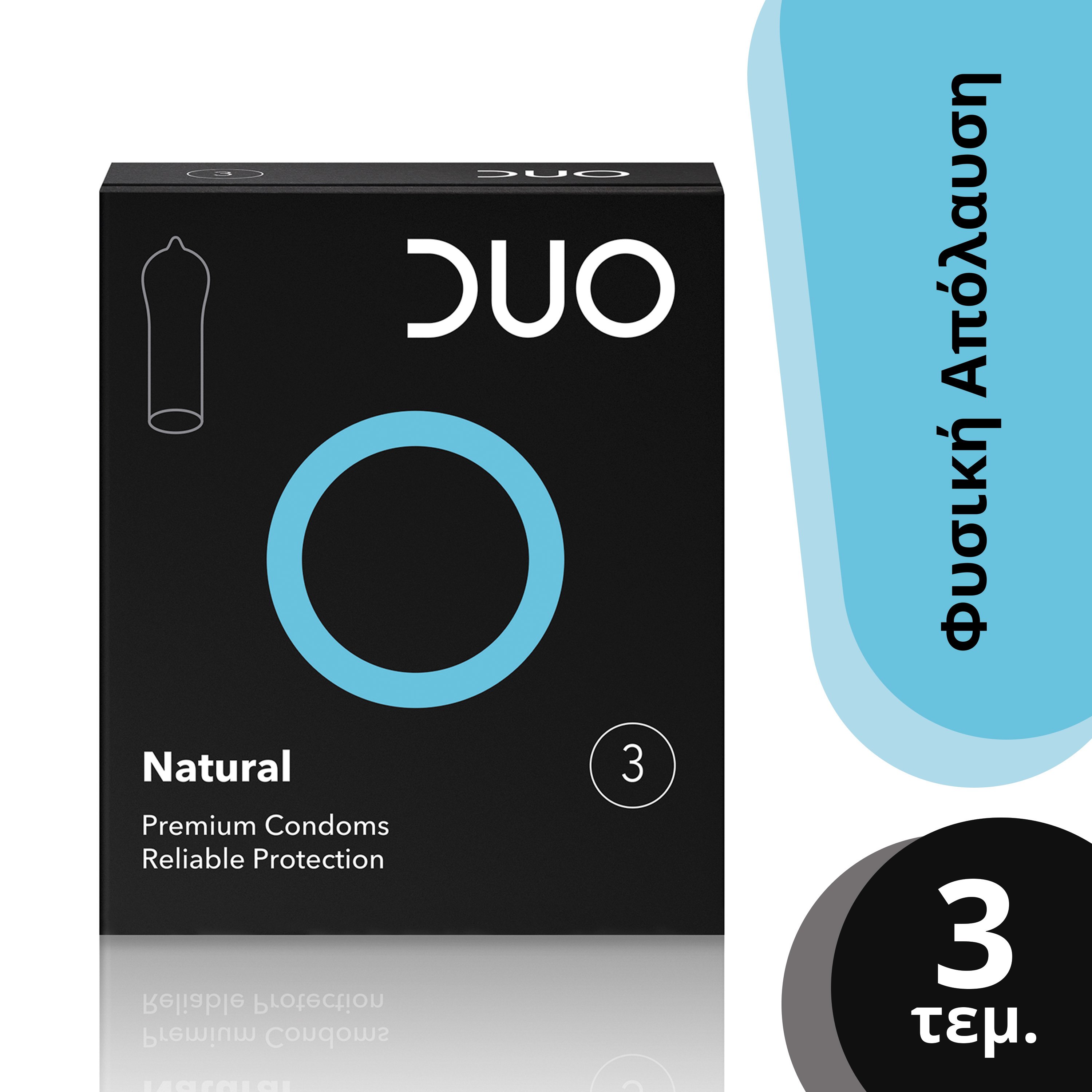 Duo Natural Φυσικό Προφυλακτικό 3τεμ
