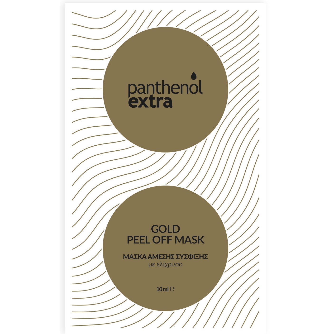 Medisei Panthenol Extra Gold Peel Off Mask Μάσκα Προσώπου Άμεσης Σύσφιξης με Εκχύλισμα Φύλλων Ελίχρυσου 10ml