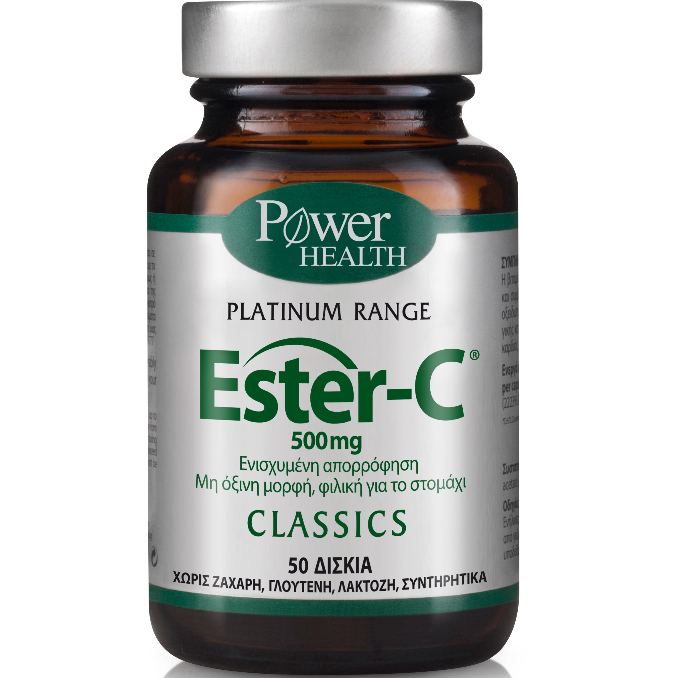 Power Health Platinum Ester-C 500mg Συμπλήρωμα Διατροφής Βιταμίνης C Υψηλής Βιοδιαθεσιμότητας για Υψηλές Απαιτήσεις 50tabs