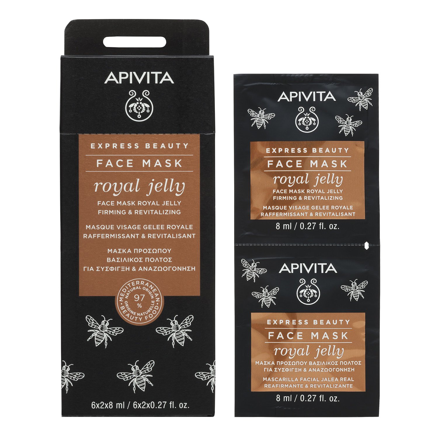 Apivita Express Beauty With Royal Jelly Μάσκα Σύσφιξης και Ανάπλασης της Επιδερμίδας με Βασιλικό Πολτό 2x8ml