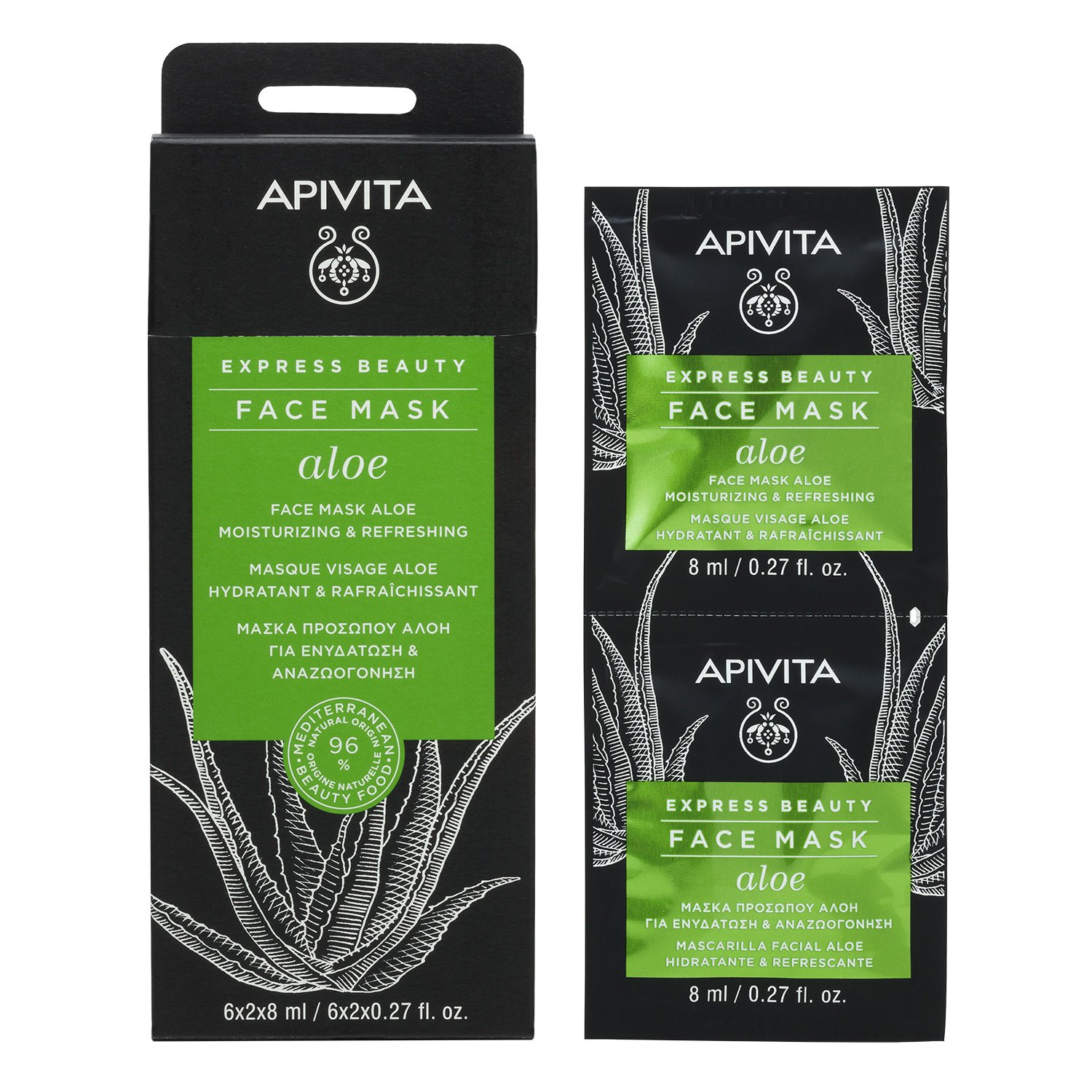 Apivita Express Beauty Moisturizing Face Mask with Aloe Μάσκα Προσώπου για Ενυδάτωση & Αναζωογόνηση με Αλόη 2x8ml