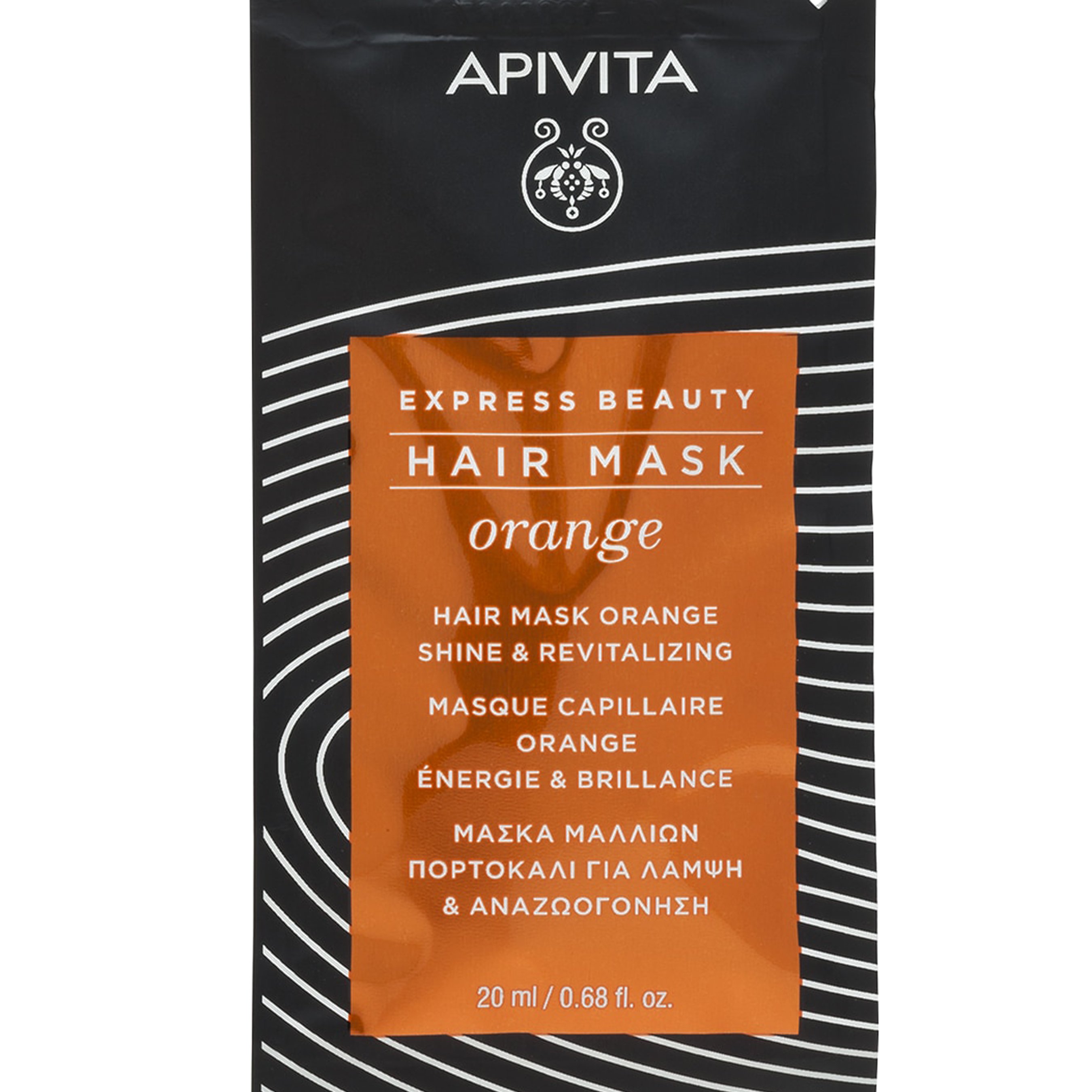Apivita Apivita Express Beauty Hair Mask Orange Shine & Revitalizing Μάσκα Μαλλιών με Πορτοκάλι για Λάμψη & Αναζωογόνηση 20ml