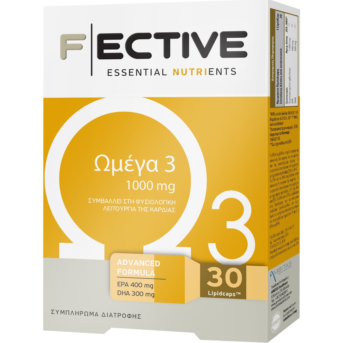 Fective Ωμέγα 3 1000mg (EPA+DHA) Συμπλήρωμα Διατροφής που Συμβάλλει στην Φυσιολογική Λειτουργία της Καρδιάς 30 Lipid Caps