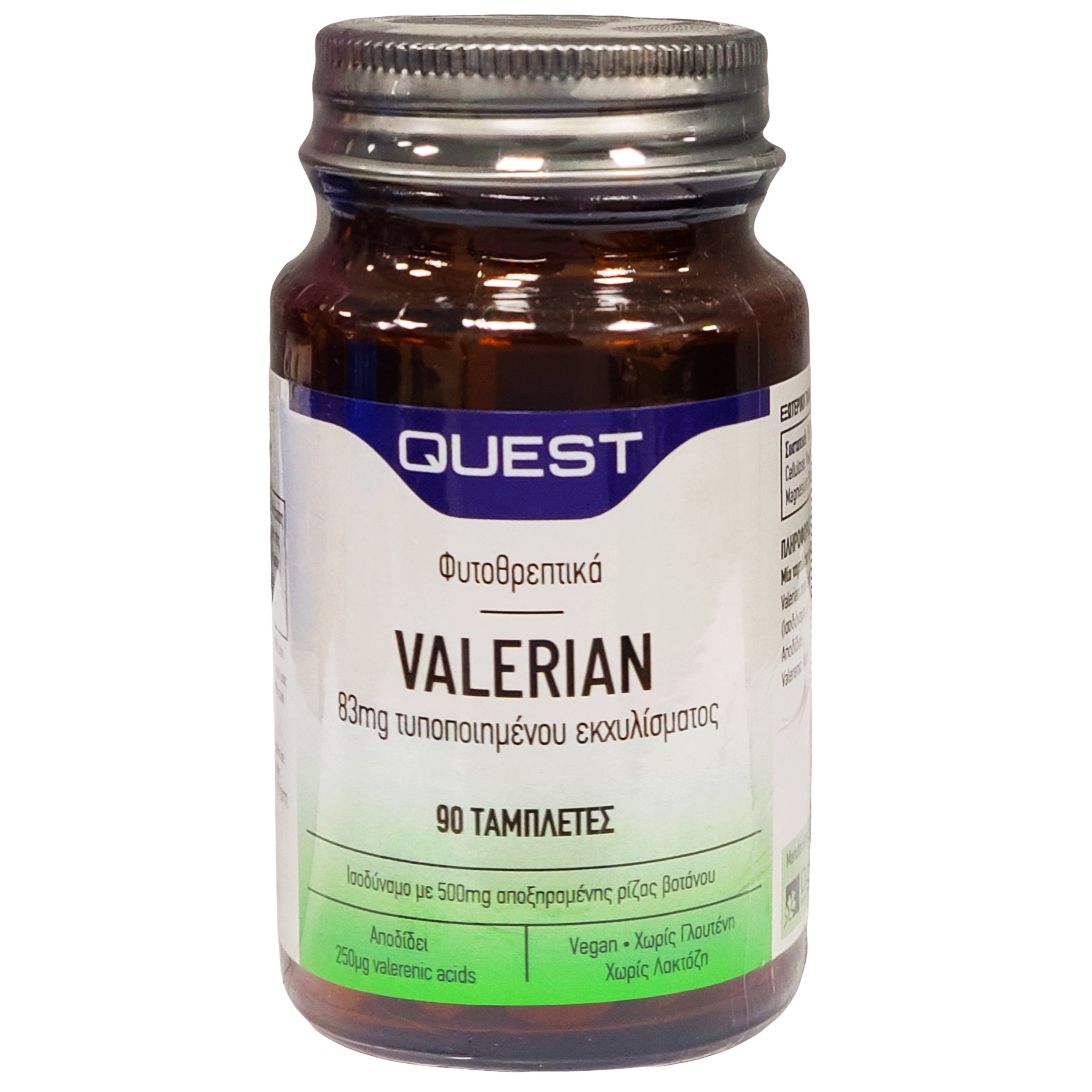 Quest Valerian Extract 83 Mg Βελτιώνει Την Ποιότητα Του Ύπνου 90 Tabs