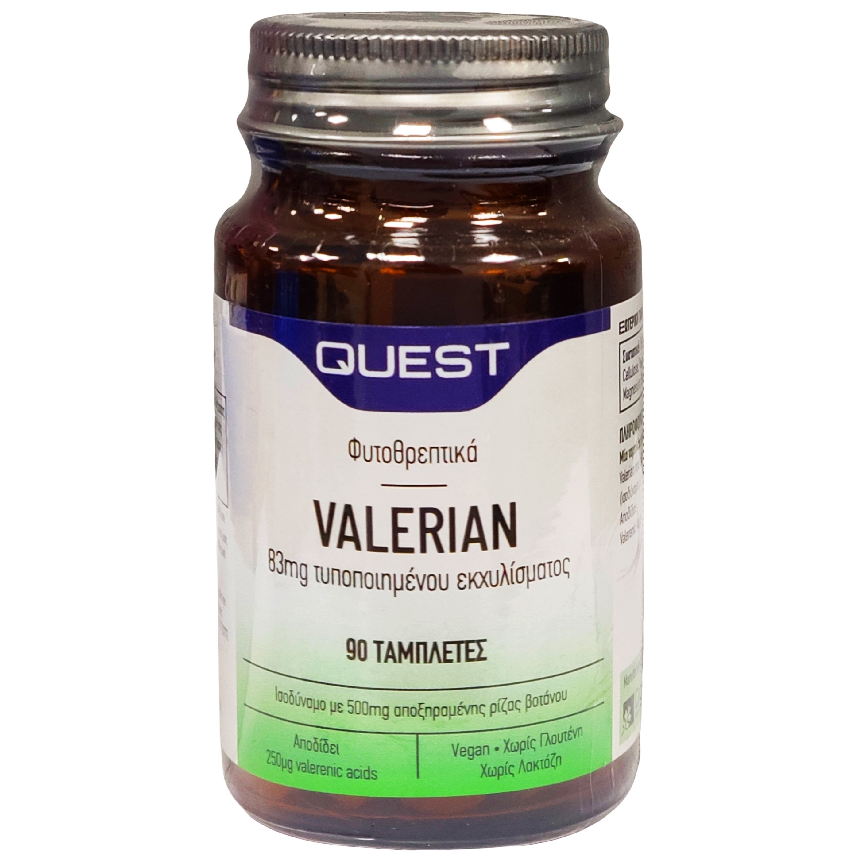 Quest Valerian Extract 83mg Βελτιώνει Την Ποιότητα Του Ύπνου 90tabs