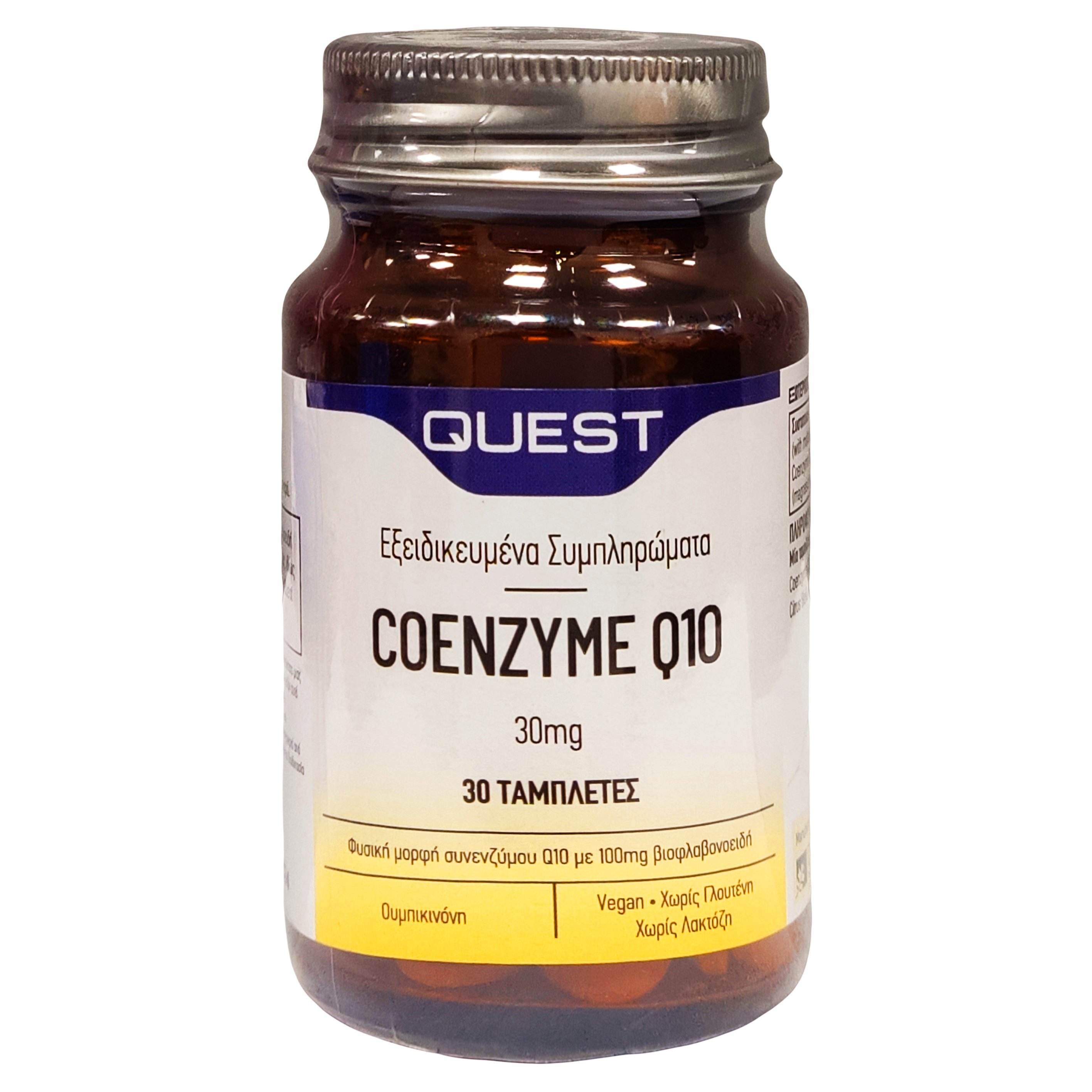 Quest Coenzyme Q10 30mg Συμπλήρωμα Διατροφής Συνενζύμου Q10 για την Μέγιστη Παραγωγή Ενέργειας 30tabs