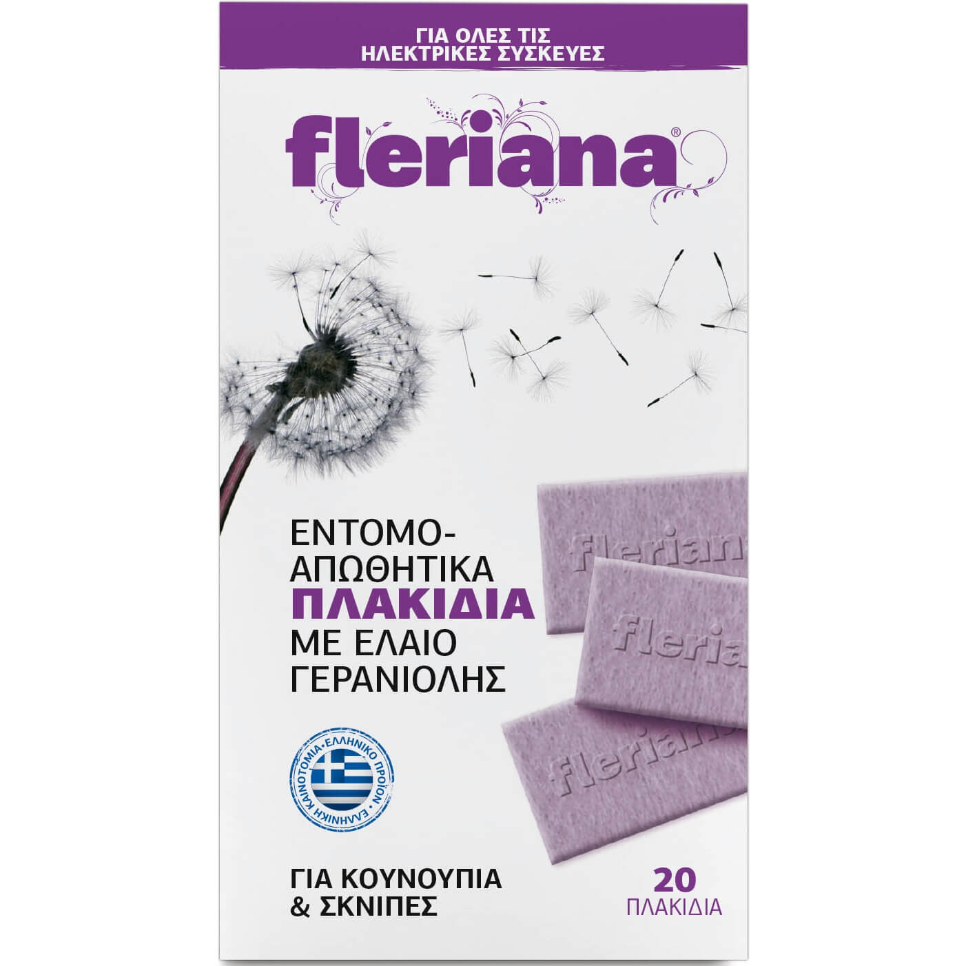Power Health Fleriana Εντομοαπωθητικό 20 Πλακίδια