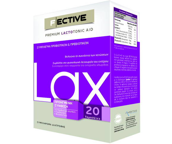 Fective Lactotonic Lax Συμπλεγμα Προβιοτικων Και Πρεβιοτικων 20tabs