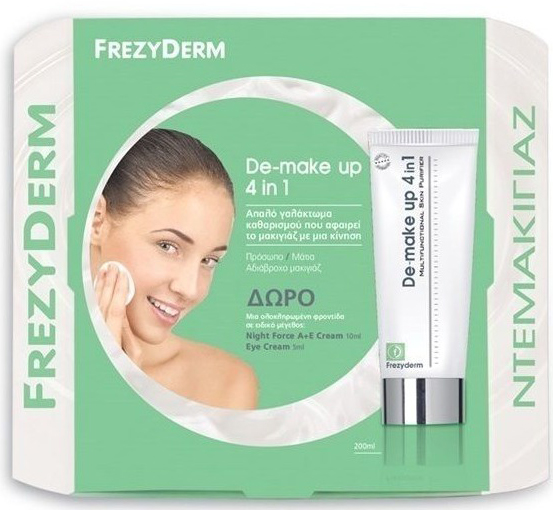 Frezyderm Set De Make Up 4 in 1 Γαλάκτωμα Καθαρισμού 200ml & Night Force A+E Cream 10ml & Eye Cream 5ml