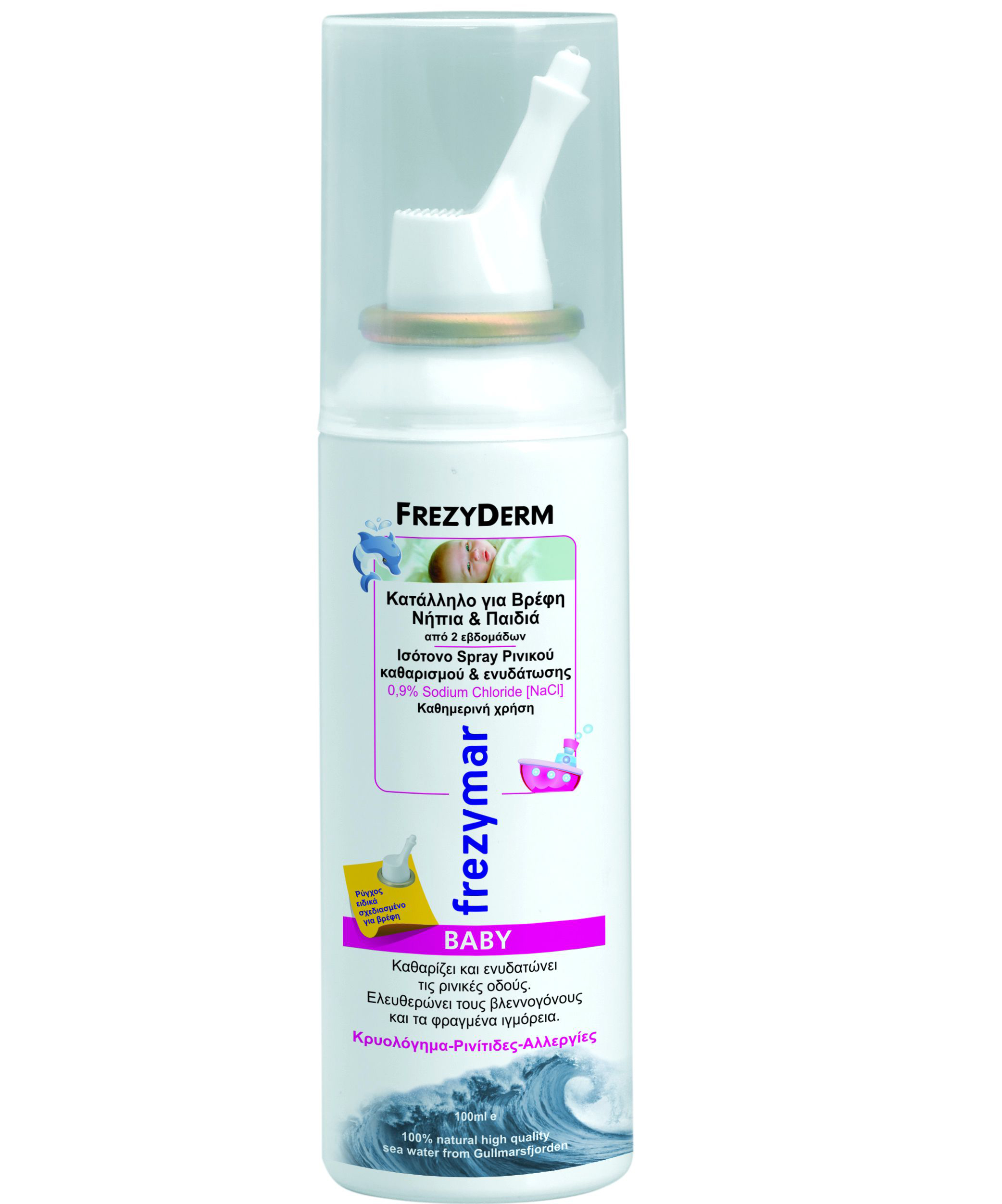 Frezyderm Frezymar Baby Ρινικό Ισότονο Αποσυμφορητικό Spray 100ml