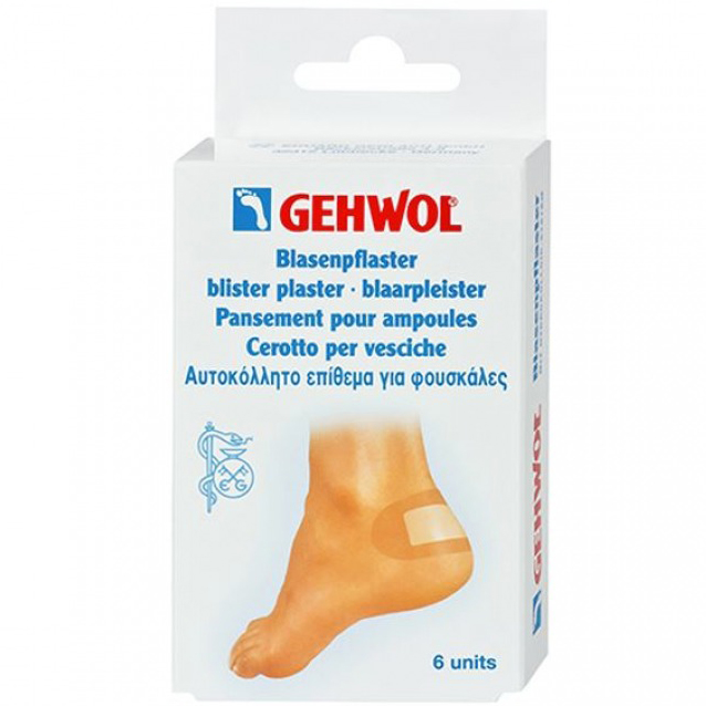Gehwol Blister Plaster Αυτοκόλλητο Υδροκολλοειδές Επίθεμα για Φουσκάλες 6 τεμάχια