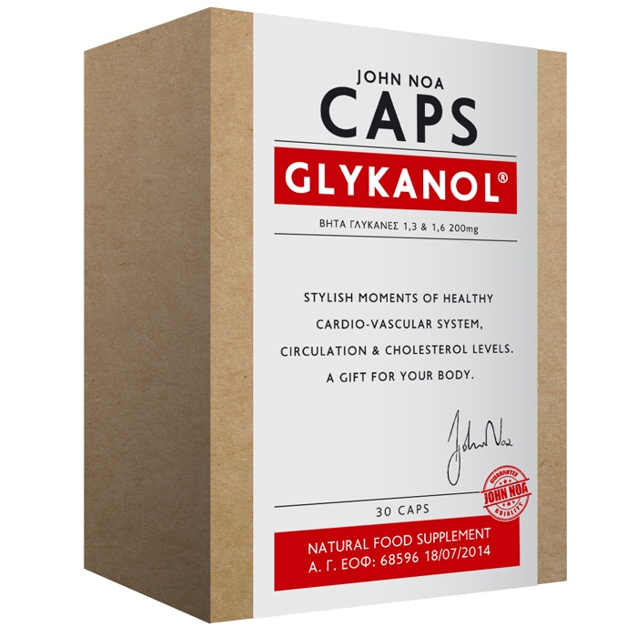 John Noa Caps Glykanol Συμβάλλει Στον Eλεγχο Tων Eπιπέδων Tης Xοληστερόλης 30 κάψουλες