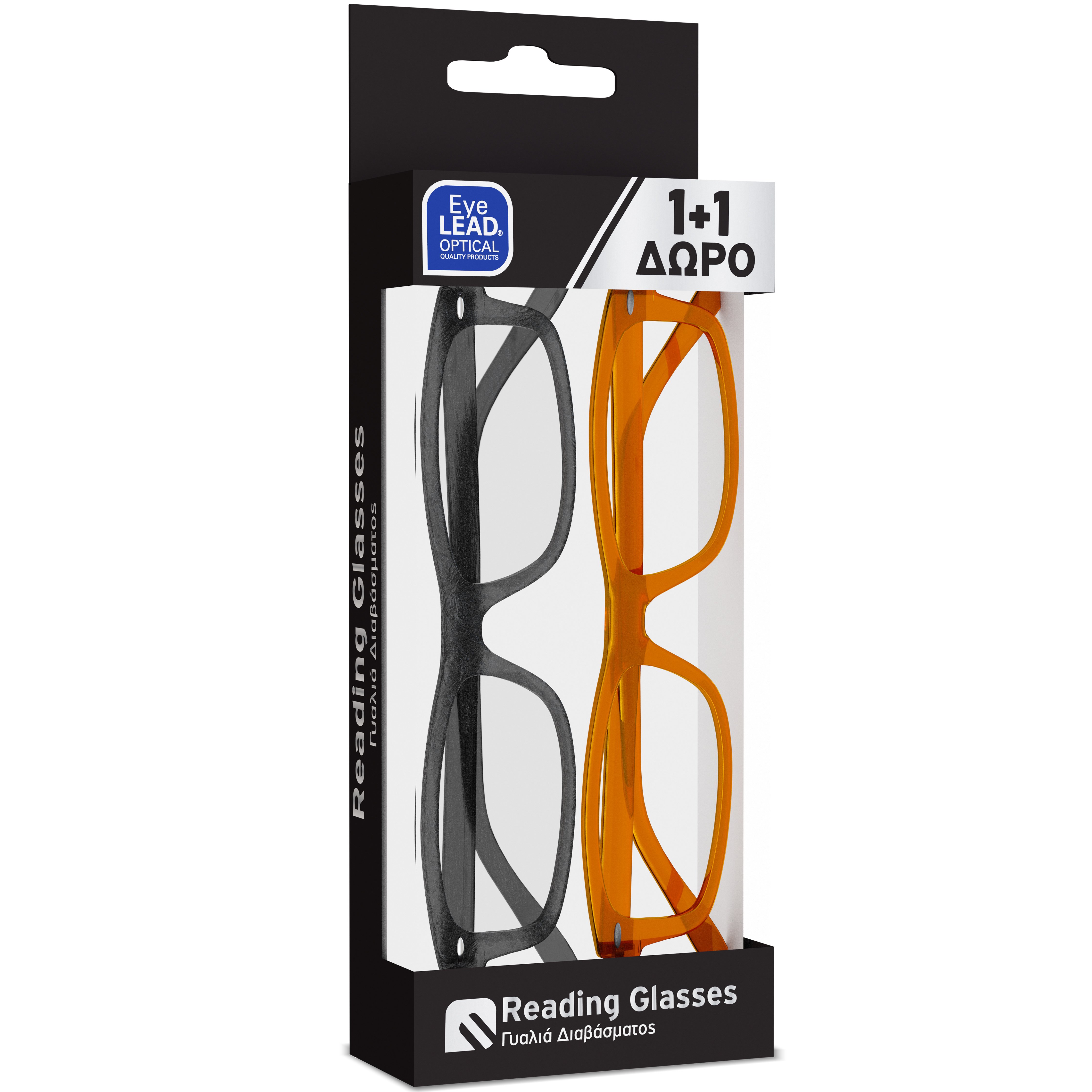 Eyelead Πακέτο Προσφοράς Γυαλιά Διαβάσματος Unisex, Γκρι Κοκκάλινο E225 & Μελί Κοκκάλινο Ε218 1+1 Δώρο – 1,00