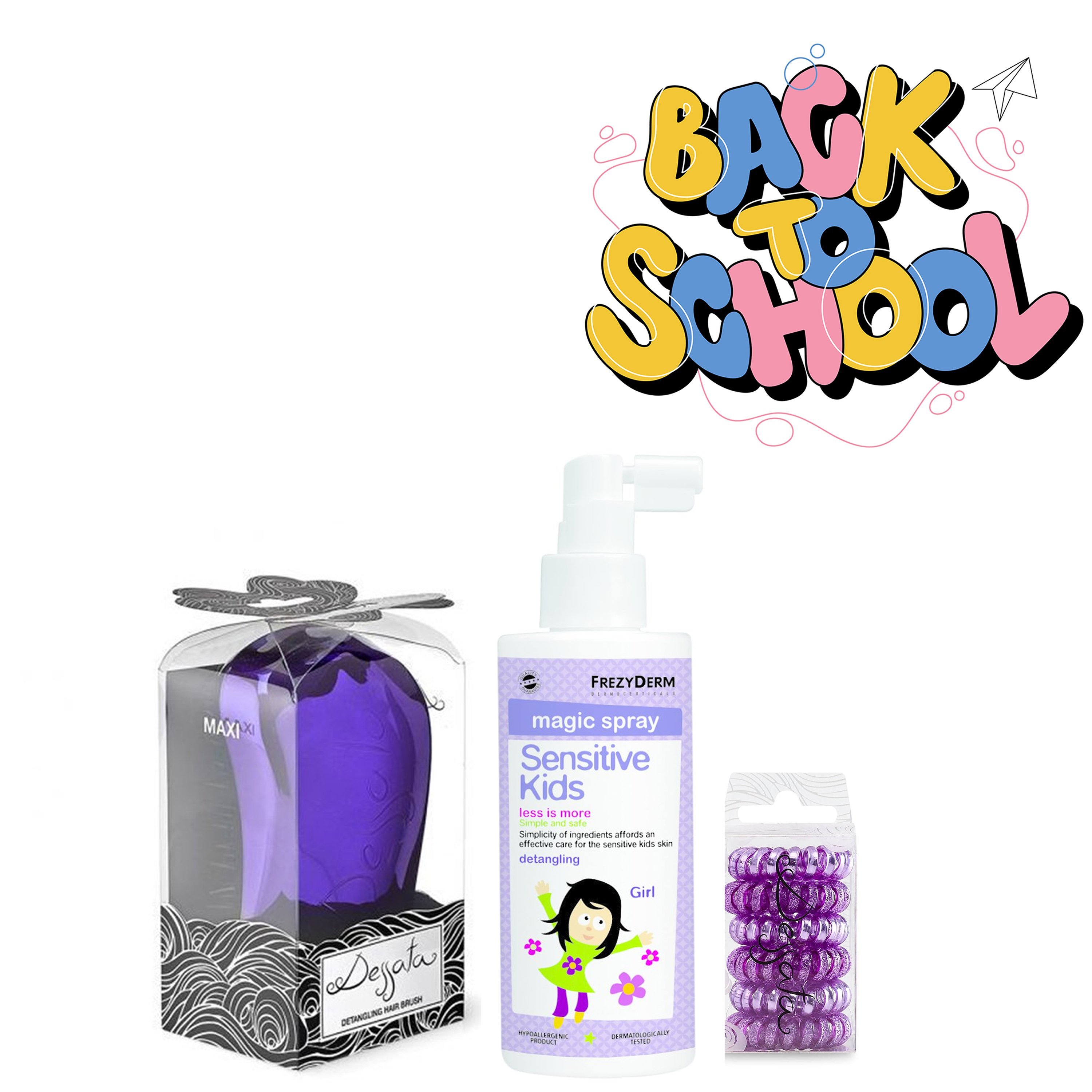 Back to School Πακέτο Προσφοράς για Κορίτσια Νο4