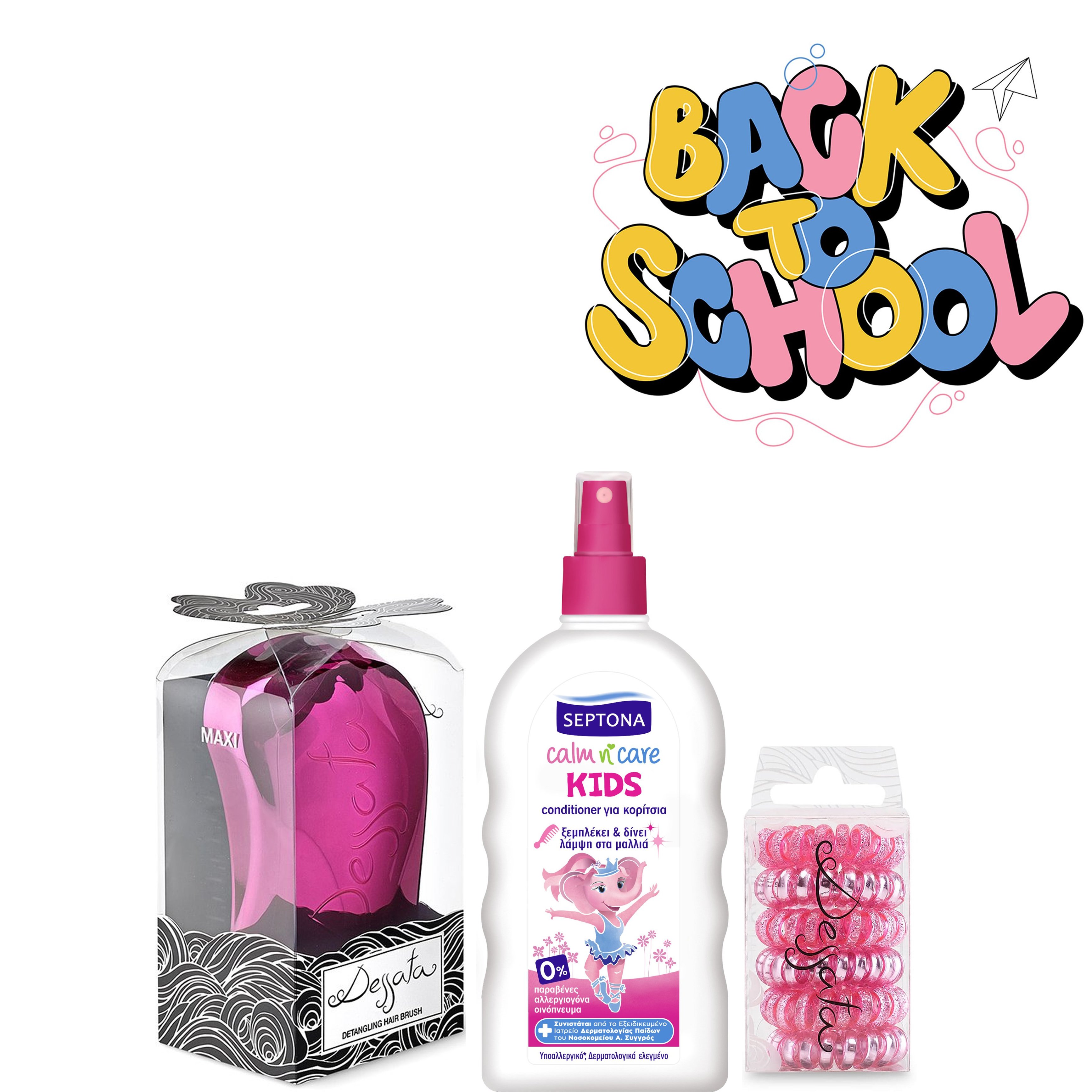 Back to School Πακέτο Προσφοράς για Κορίτσια No3