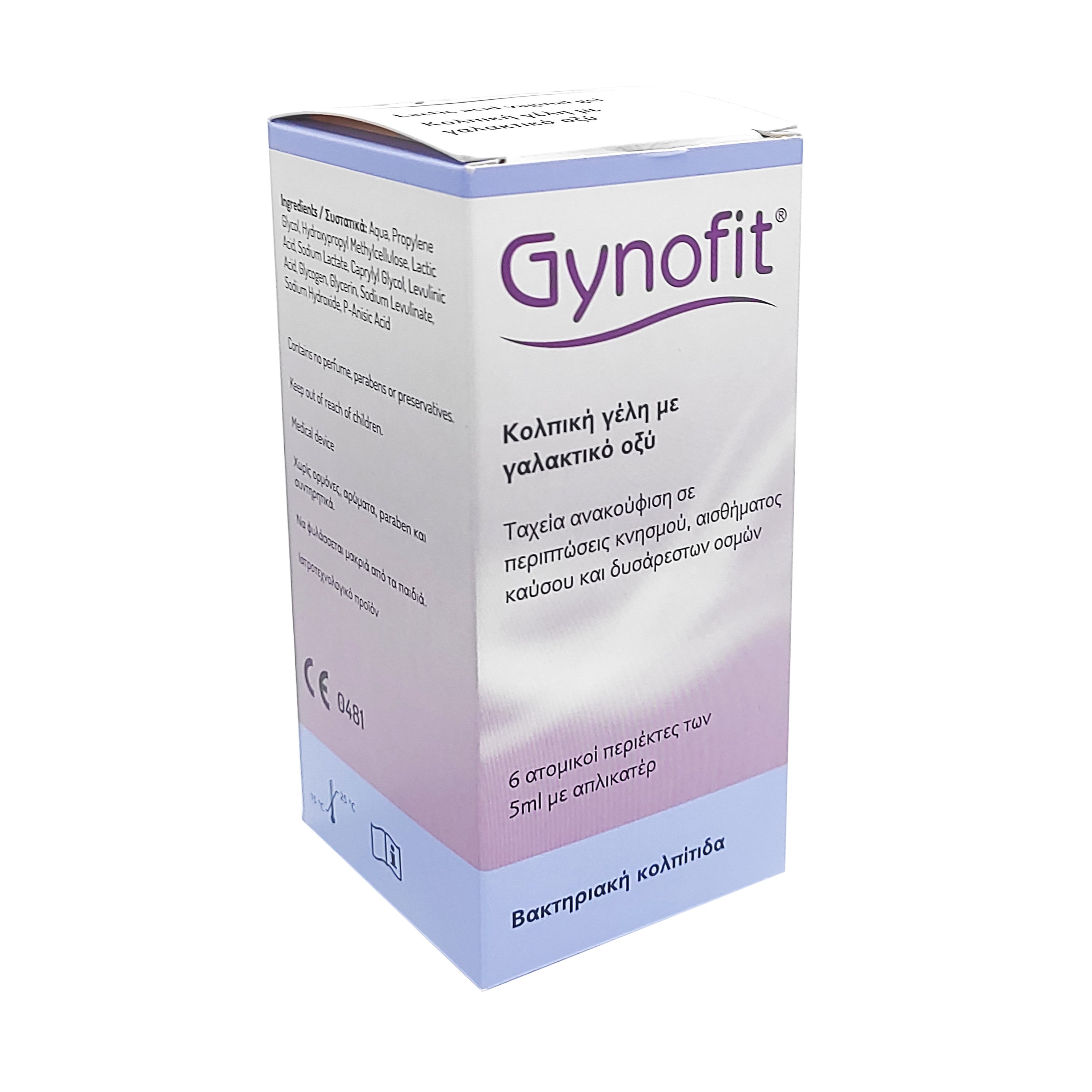 Gynofit Γέλη με γαλακτικό οξύ Για την κολπίτιδα