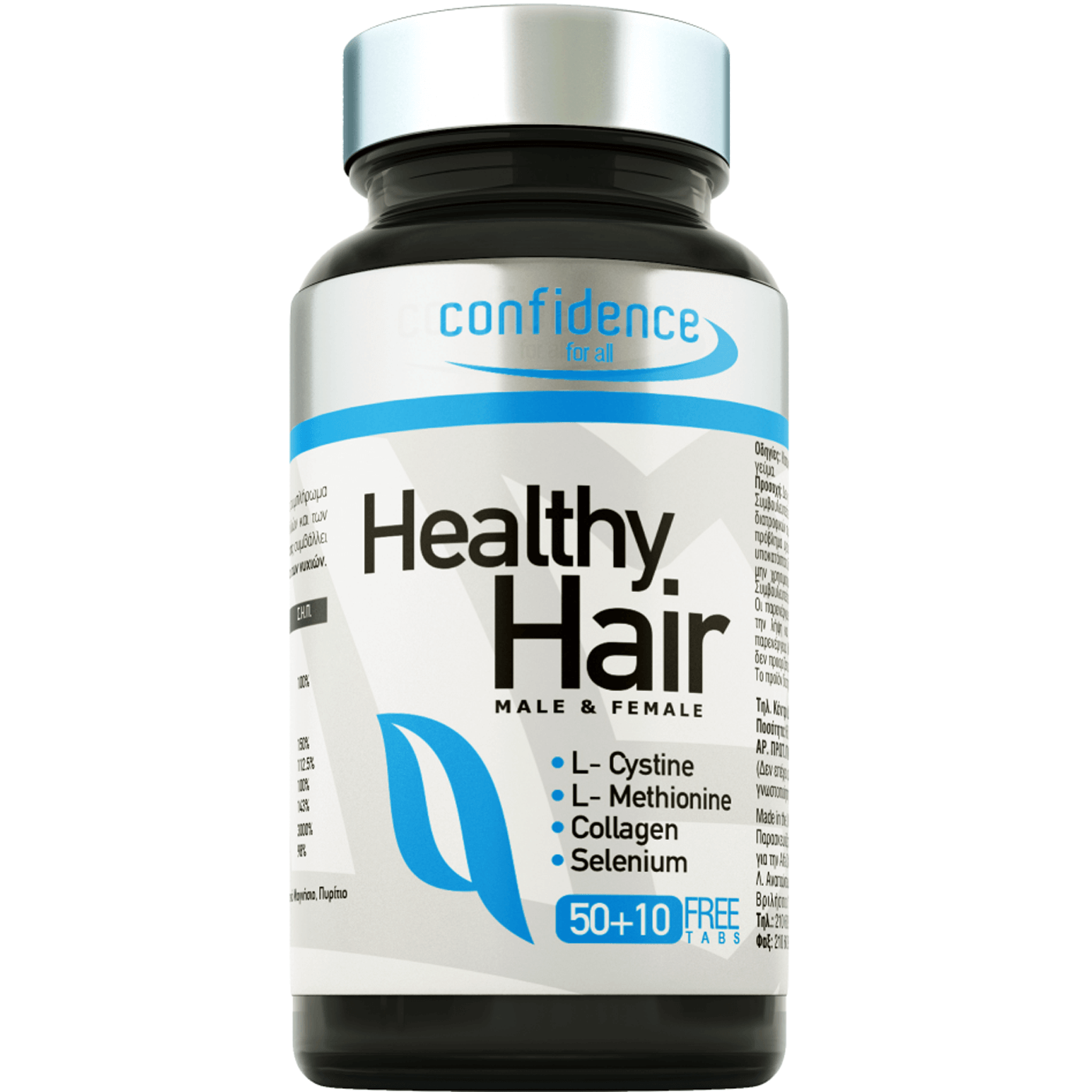 Confidence Healthy Hair Συμπλήρωμα Διατροφής που Συμβάλλει στην Μείωση της Τριχόπτωσης 60 tabs (50+10 δώρο)