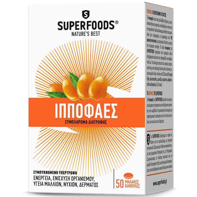 Superfoods Ιπποφαές Eubias Συμπλήρωμα Διατροφής Πολλαπλής Χρήσης 50caps