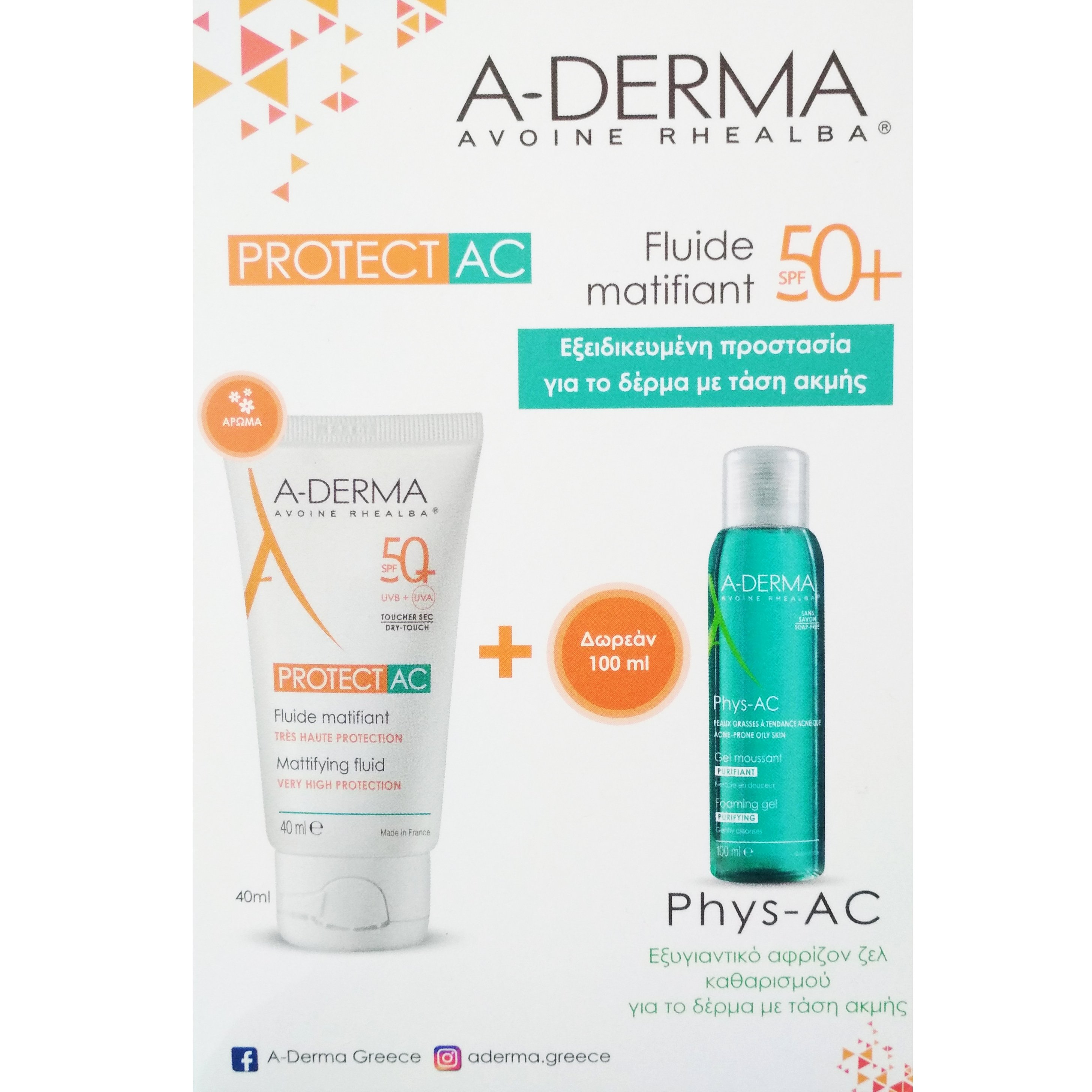 A-Derma Protect AC Fluide Matifiant Tres Haute Protection SPF50+,40ml & Δώρο Phys-AC Gel Moussant Purifiant 100ml