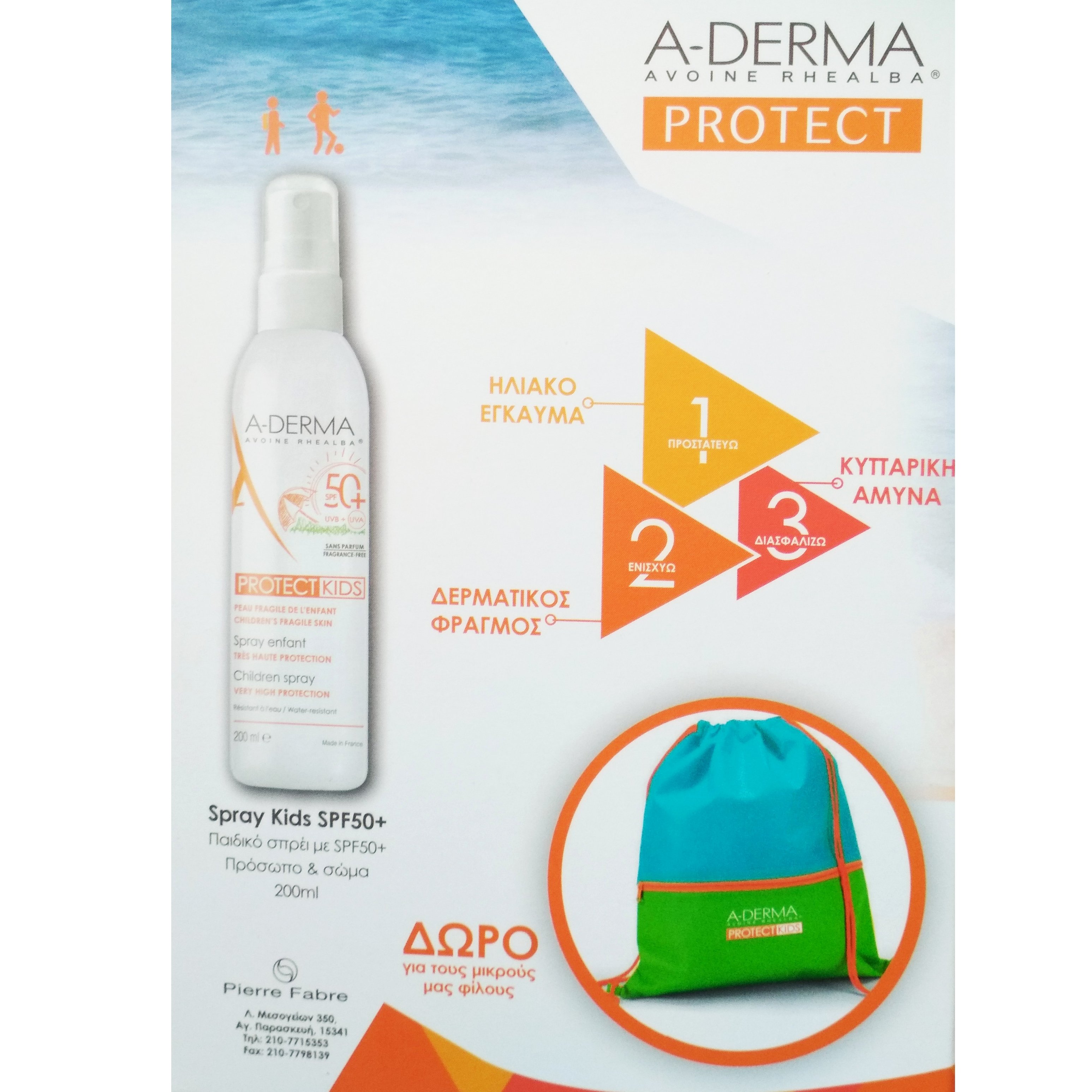 A-Derma Πακέτο Προσφορας Protect Kids Spray Πολύ Υψηλή Προστασία SPF50+ Παιδικό Αντηλιακό Σπρέι 200ml & ΔΩΡΟ Παιδικός Σάκος