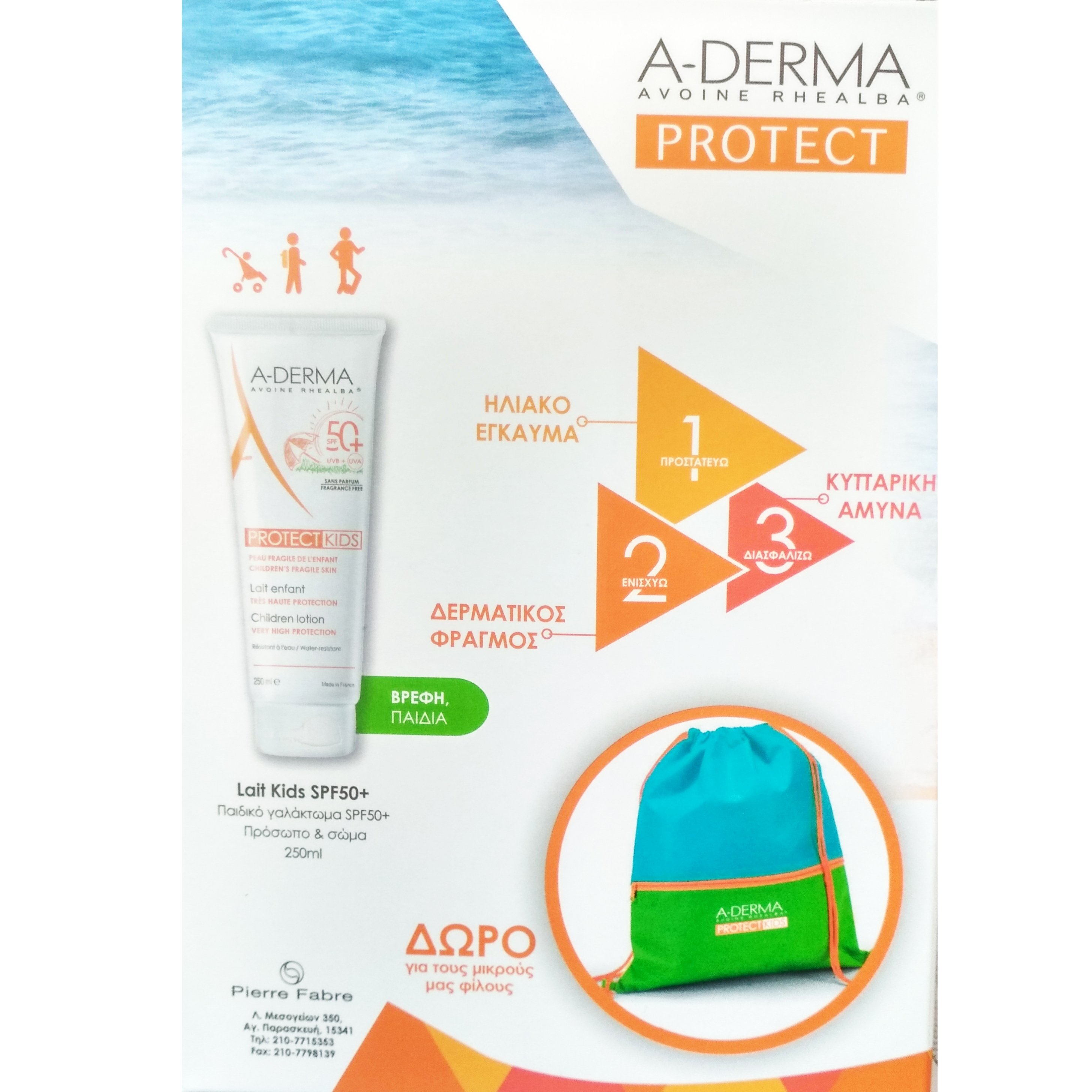 A-Derma Πακέτο Προσφοράς Protect Kids Lait Enfant Αντηλιακό Παιδικό Γαλάκτωμα Πρόσωπο/Σώμα Spf50+, 250ml & Δώρο Παιδικός Σάκος