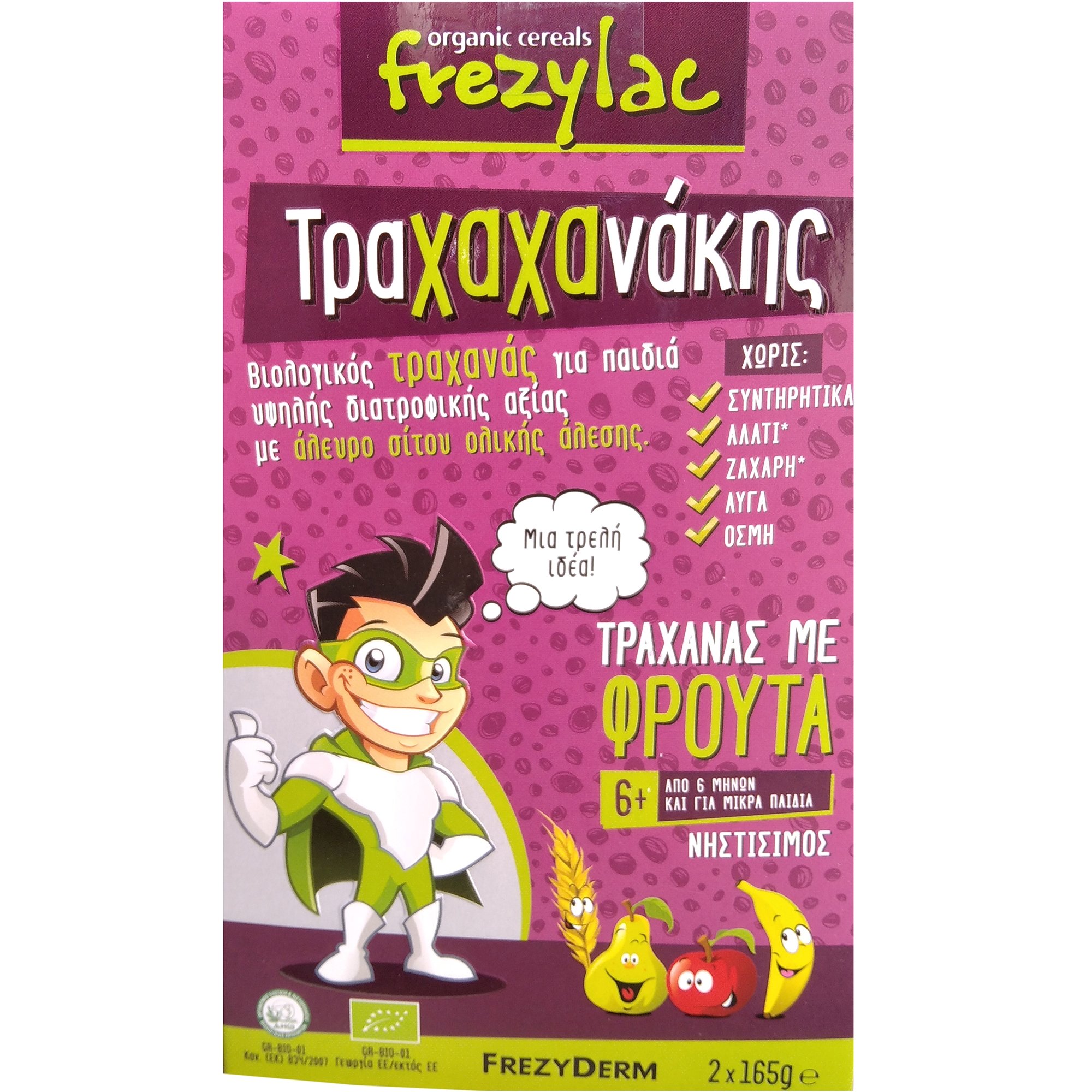 Frezyderm Frezylac Τραχαχανάκης Τραχανάς με Φρούτα 2x165gr