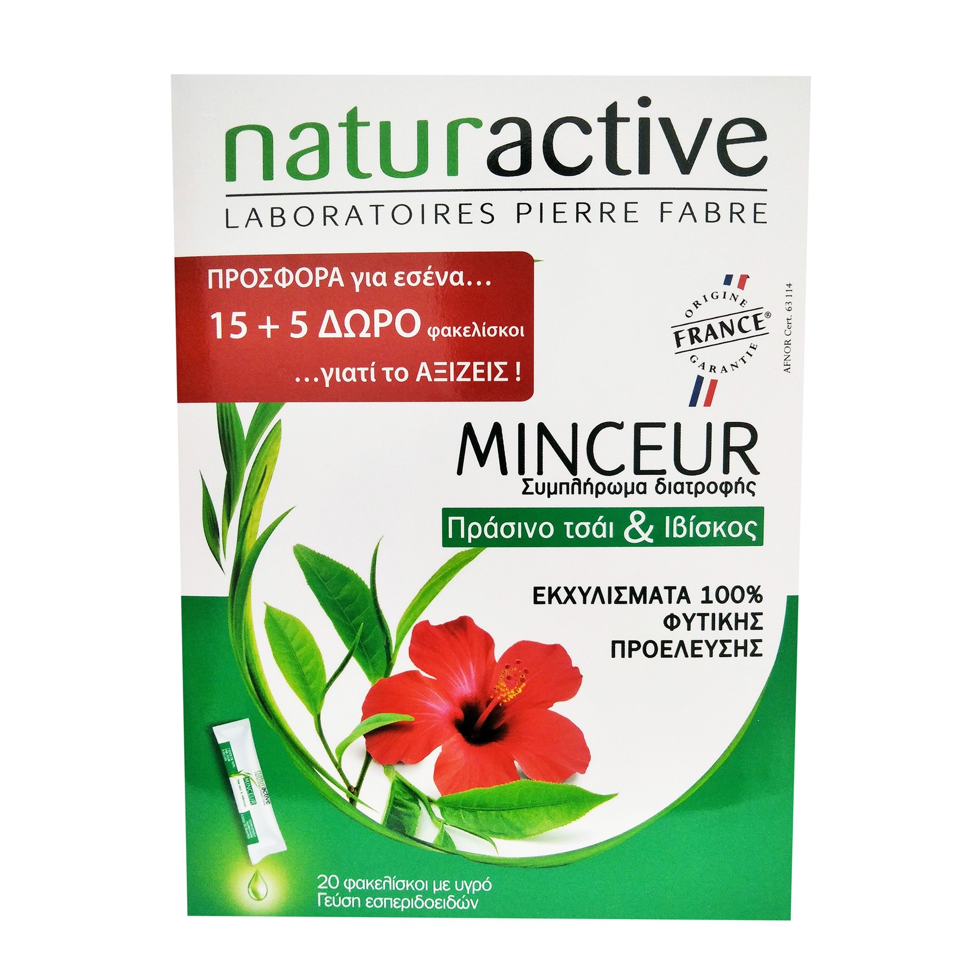 Naturactive Minceur Συμπλήρωμα Διατροφής με Πράσινο Τσάι & Ιβίσκο 20 Φακελάκια