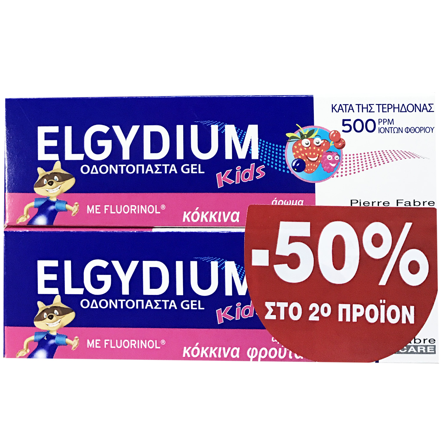 Elgydium Kids Οδοντόπαστα 500 PMM Κατά της Τερηδόνας με Γεύση Κόκκινων Φρούτων 50ml Promo -50% στο 2ο Προϊόν