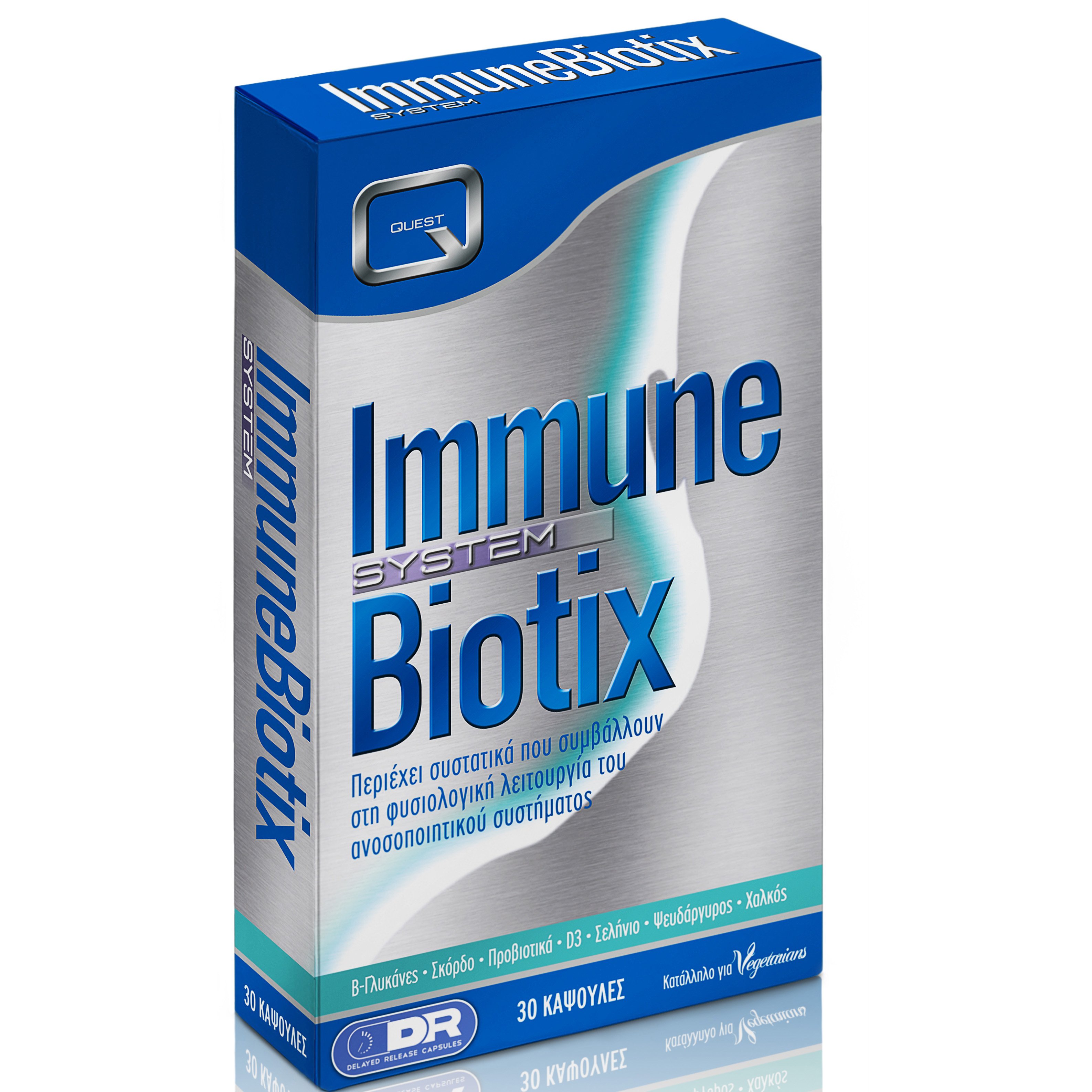 Quest Immune Biotix With Beta Glucans Garlic Probiotics D Zinc Selenium Copper 30caps