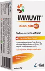 Immuvit Plus Q10 Effervescent Πολυβιταμινούχο Συμπλήρωμα Διατροφής 30 αναβράζοντα δισκία