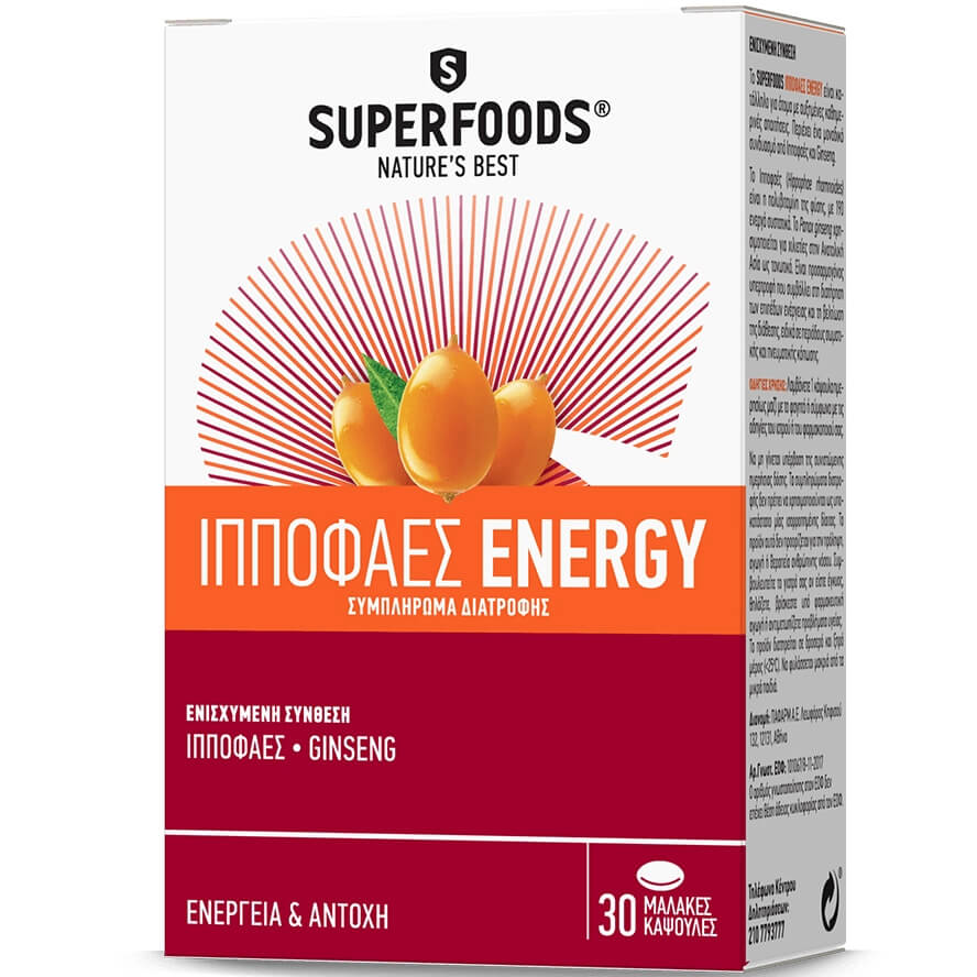 Superfoods Superfoods Hippophaes Energy Συμπλήρωμα Διατροφής με Ιπποφαές για Ενέργεια, Σωματική Αντοχή & Πνευματική Τόνωση 30caps