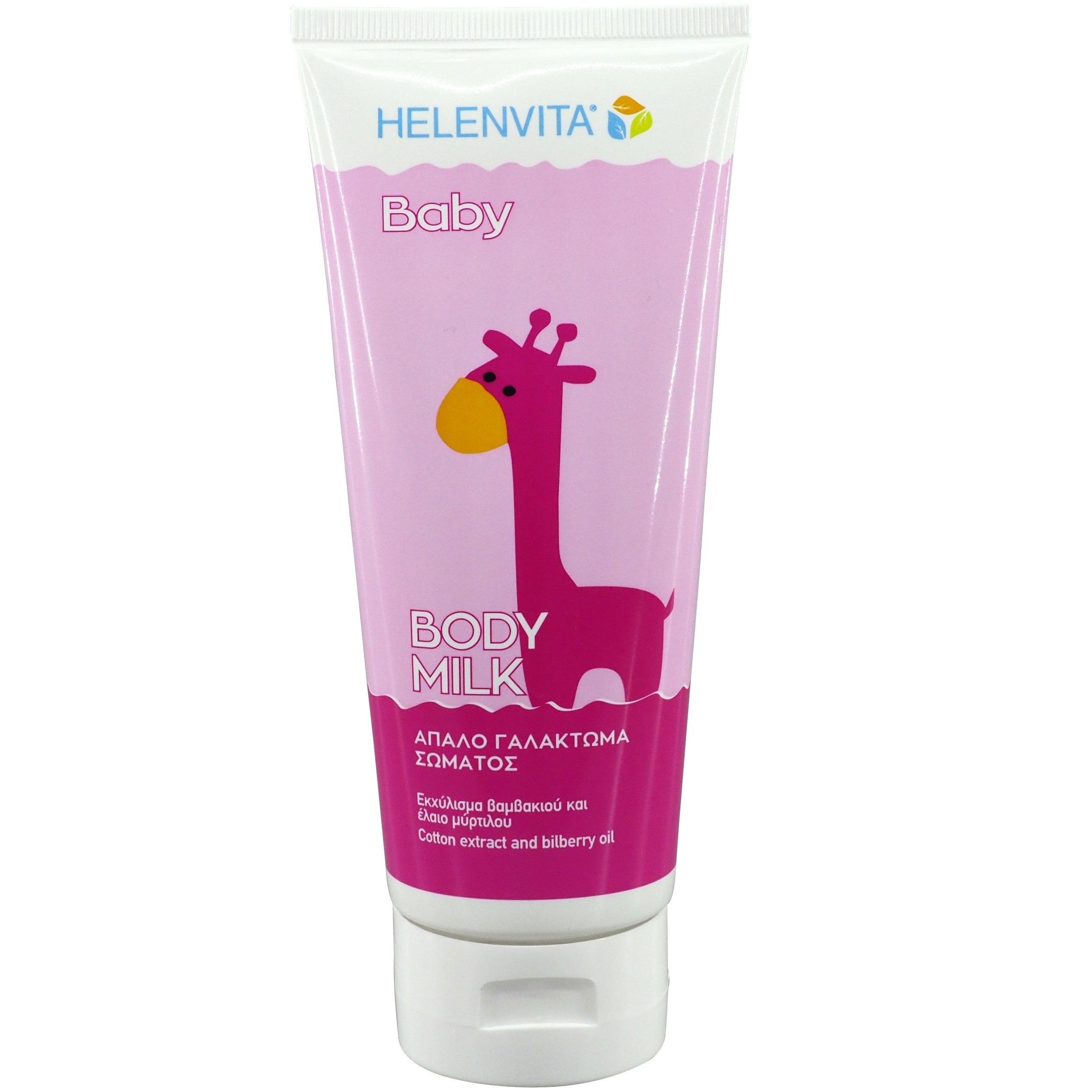 Helenvita Baby Body Milk Απαλό Γαλάκτωμα Σώματος 200ml