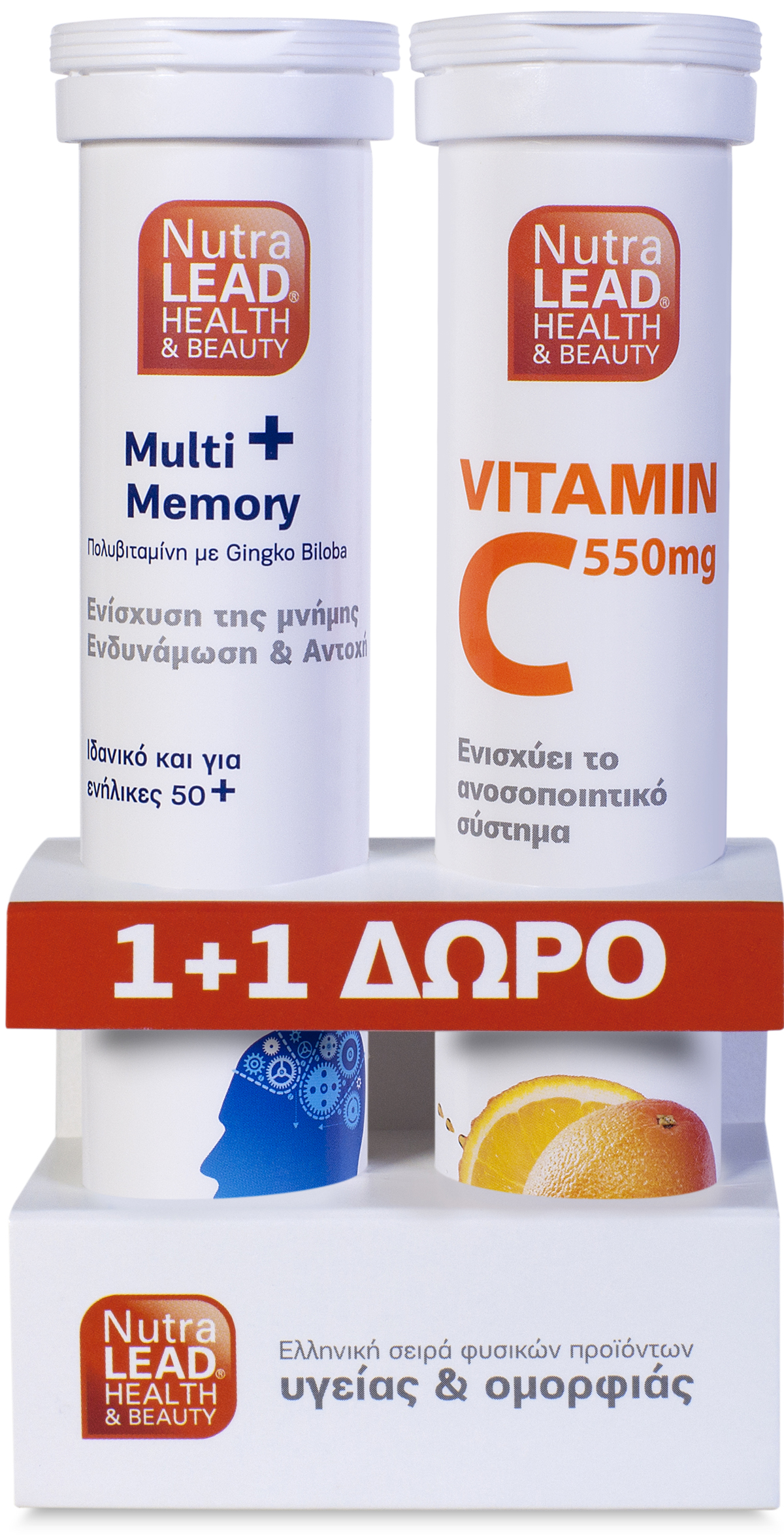 Nutralead Πακέτο Προσφοράς Multi+ Memory με Gingo Biloba 20Αναβρ.Δισκία + Βιταμίνη C 550mg – Πορτοκάλι 20Αν.Δισκία