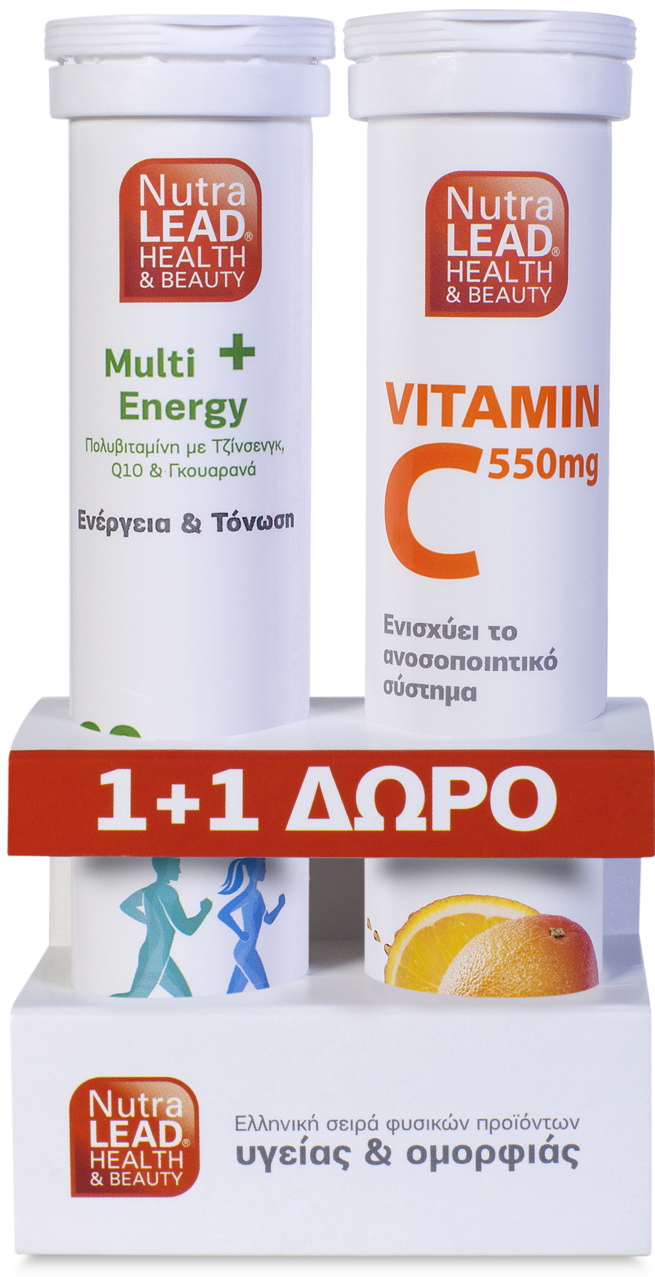 Nutralead Πακέτο Προσφοράς Multi+ Energy με Τζίνσενγκ,Q10 & Γκουαρανά 20Αναβρ.Δισκία + Βιταμίνη C 550mg – Πορτοκάλι 20Αν.Δισκία