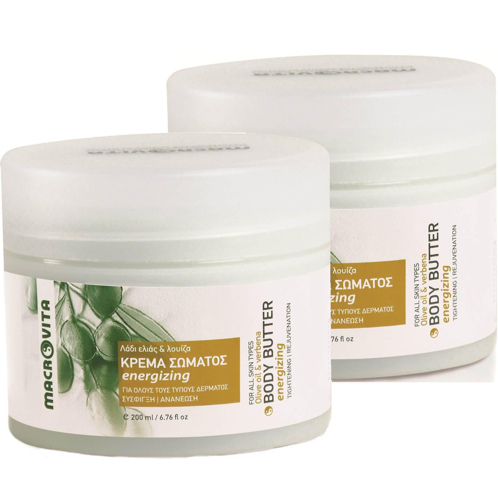 Macrovita Πακέτο Προσφοράς Body Butter Energizing Κρέμα Σώματος με Λάδι Ελιάς & Λουίζα 2x200ml σε Ειδική Τιμή