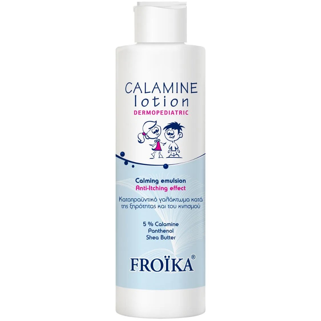Froika Dermopediatric Calming Emulsion Calamine Lotion Παιδικό, Ενυδατικό, Καταπραϋντικό Γαλάκτωμα με Αντικνησμώδη Δράση 125ml